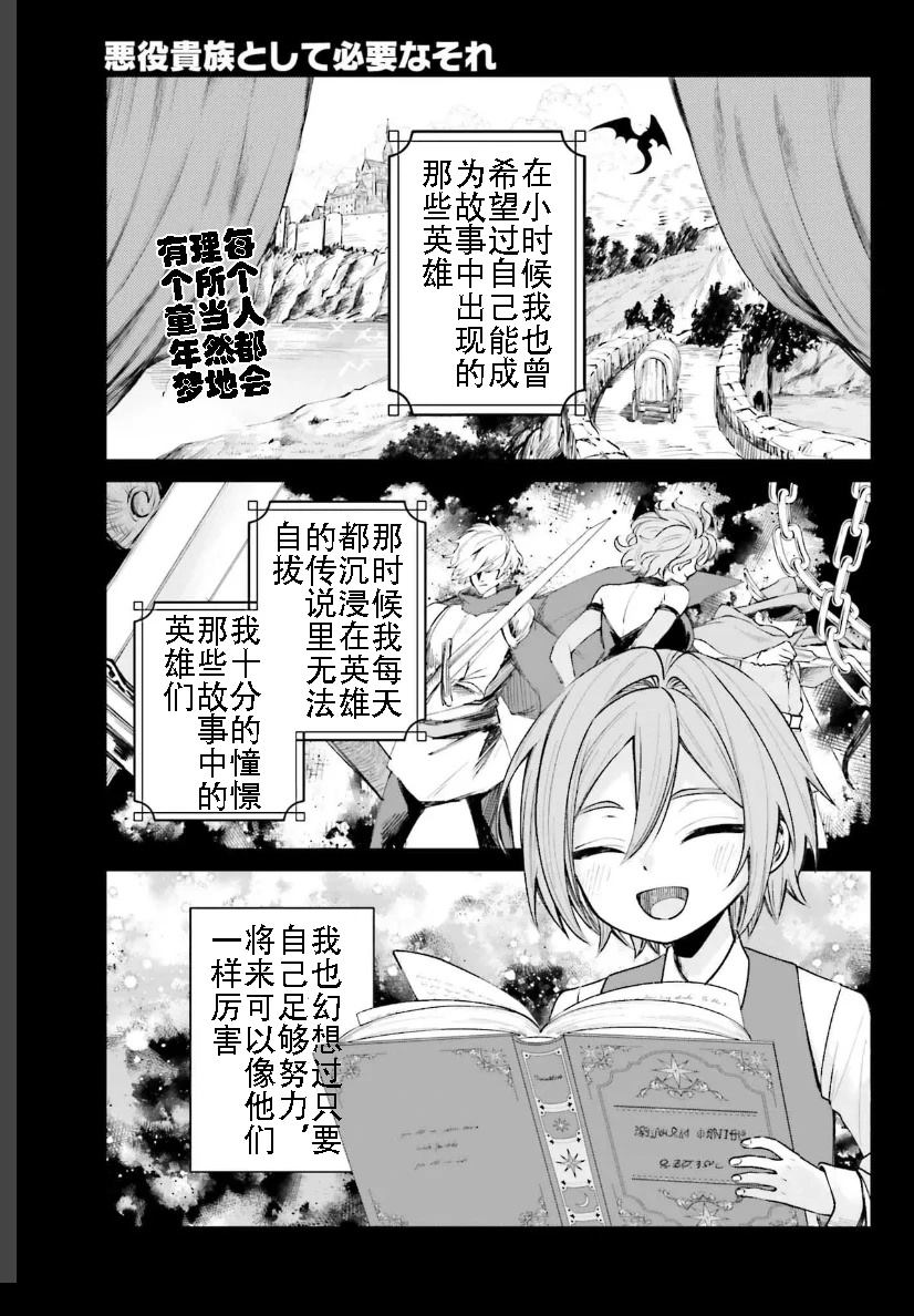 第21话0