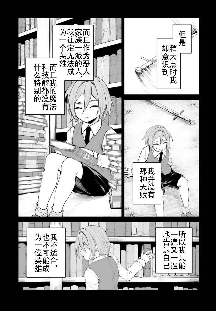第21话1