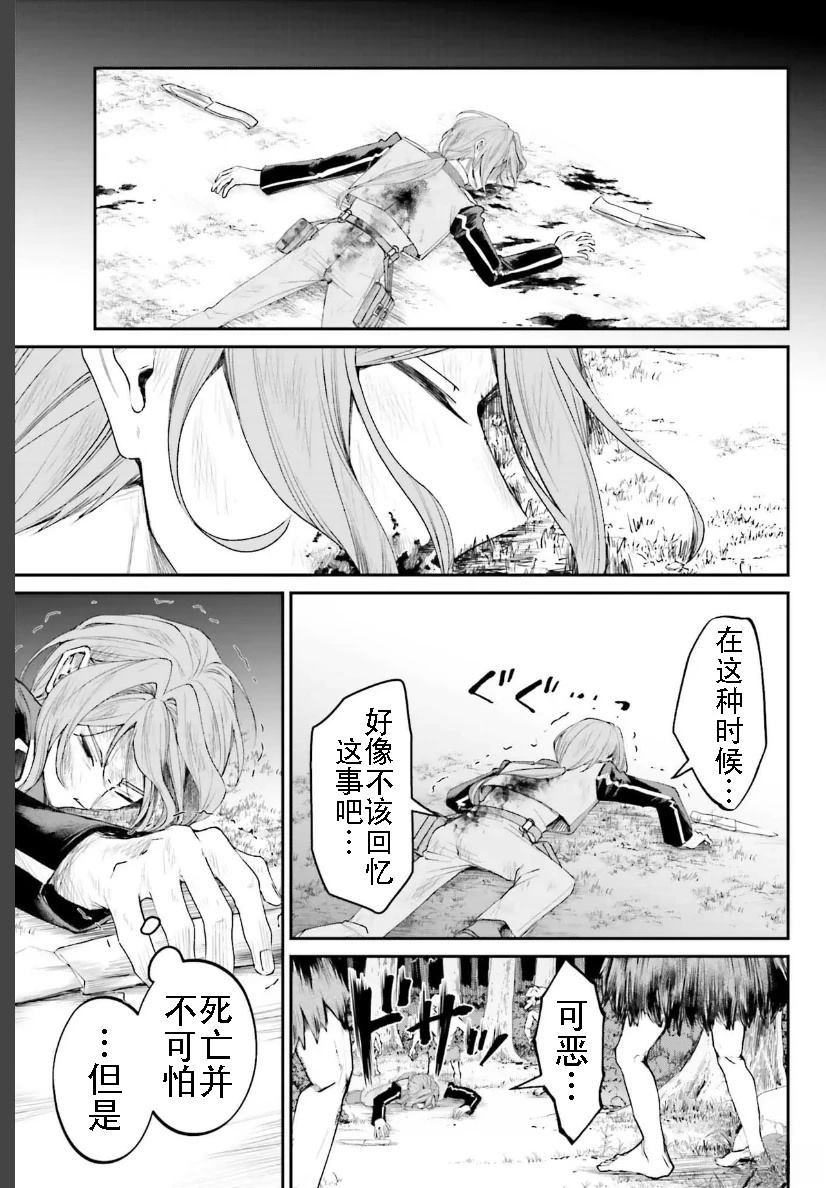 第21话10