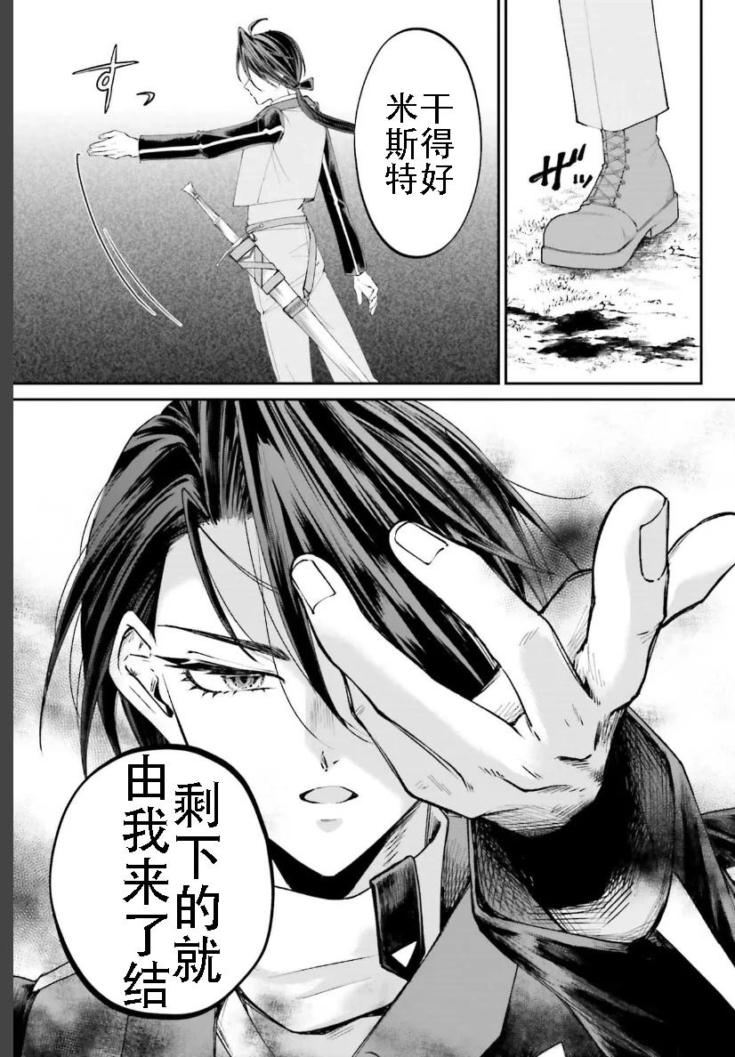 第21话12