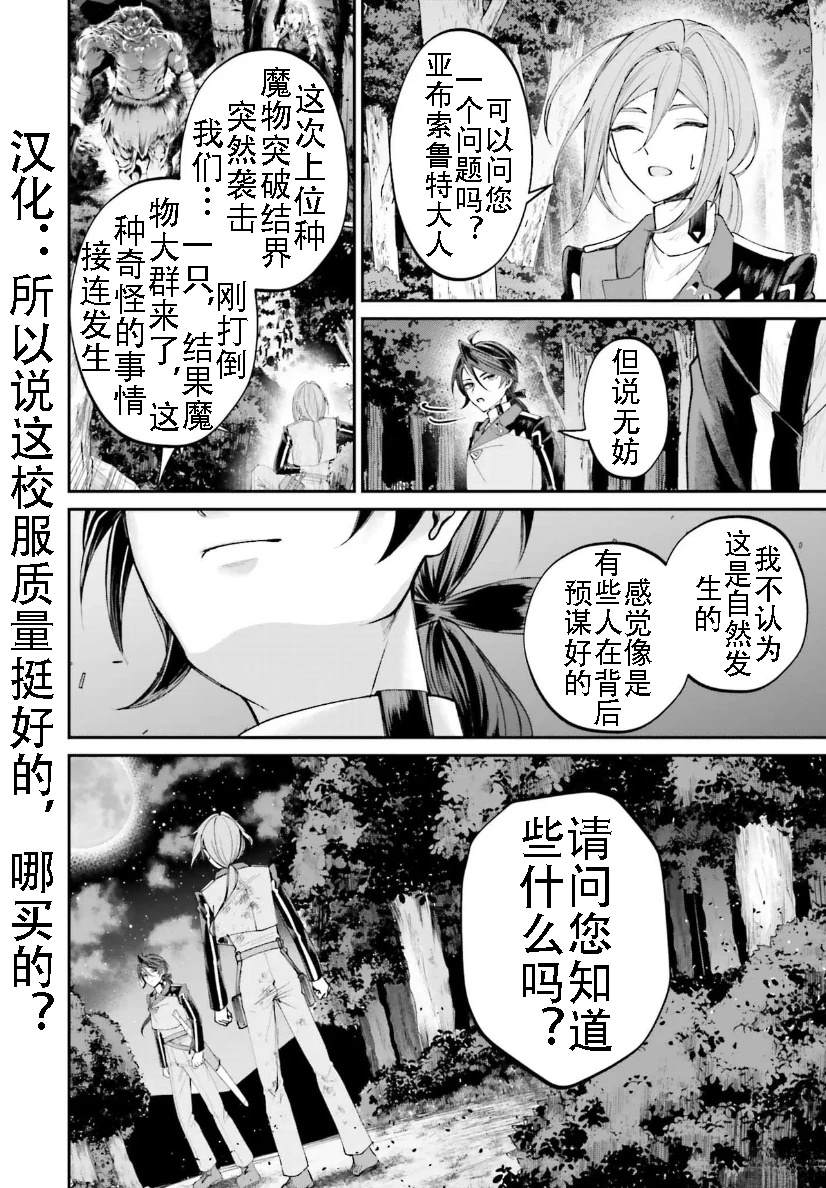 第21话17