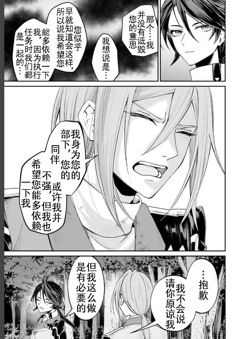 第21话18