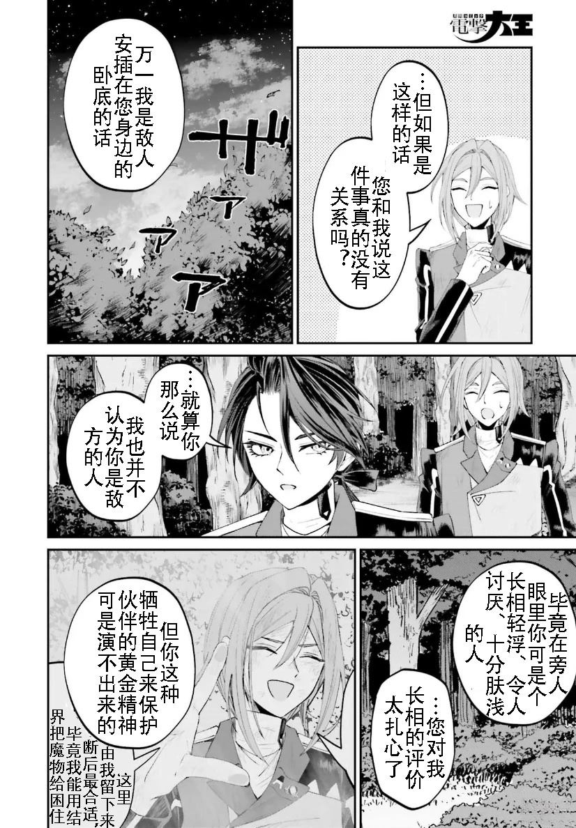 第21话21