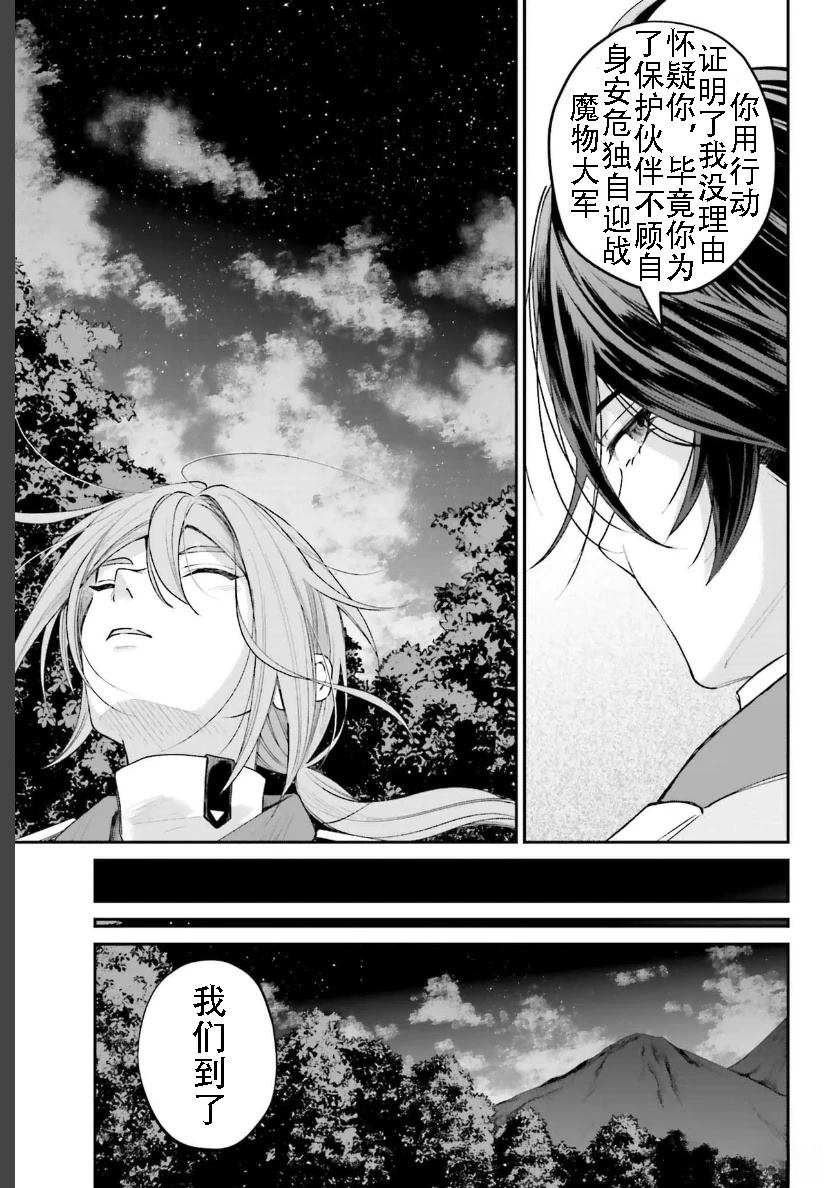 第21话22