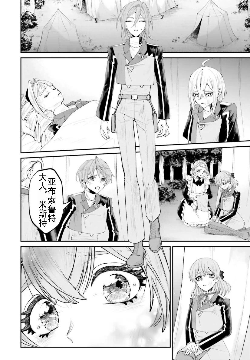 第21话23