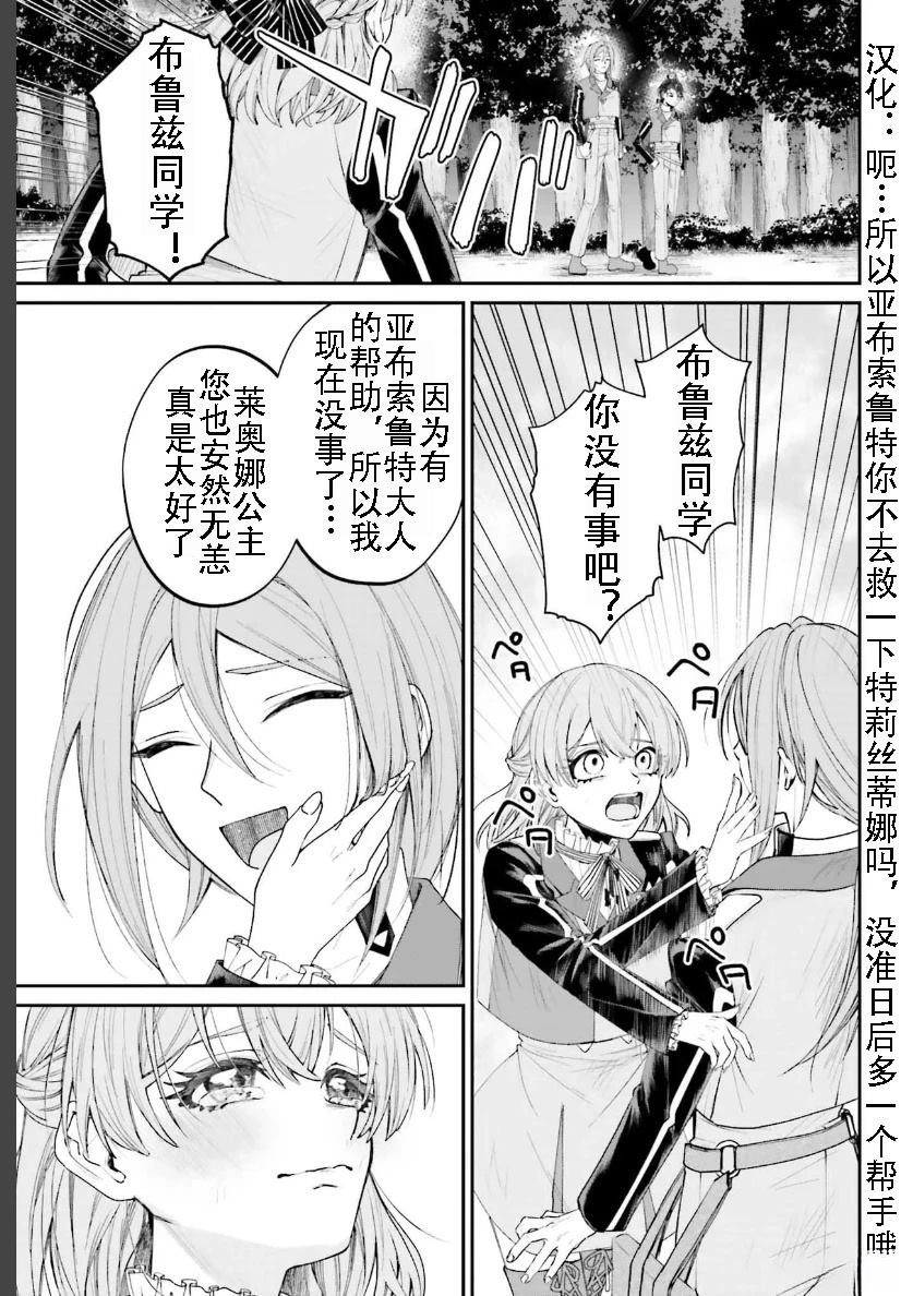 第21话24