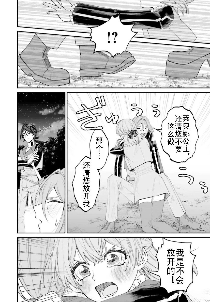 第21话27