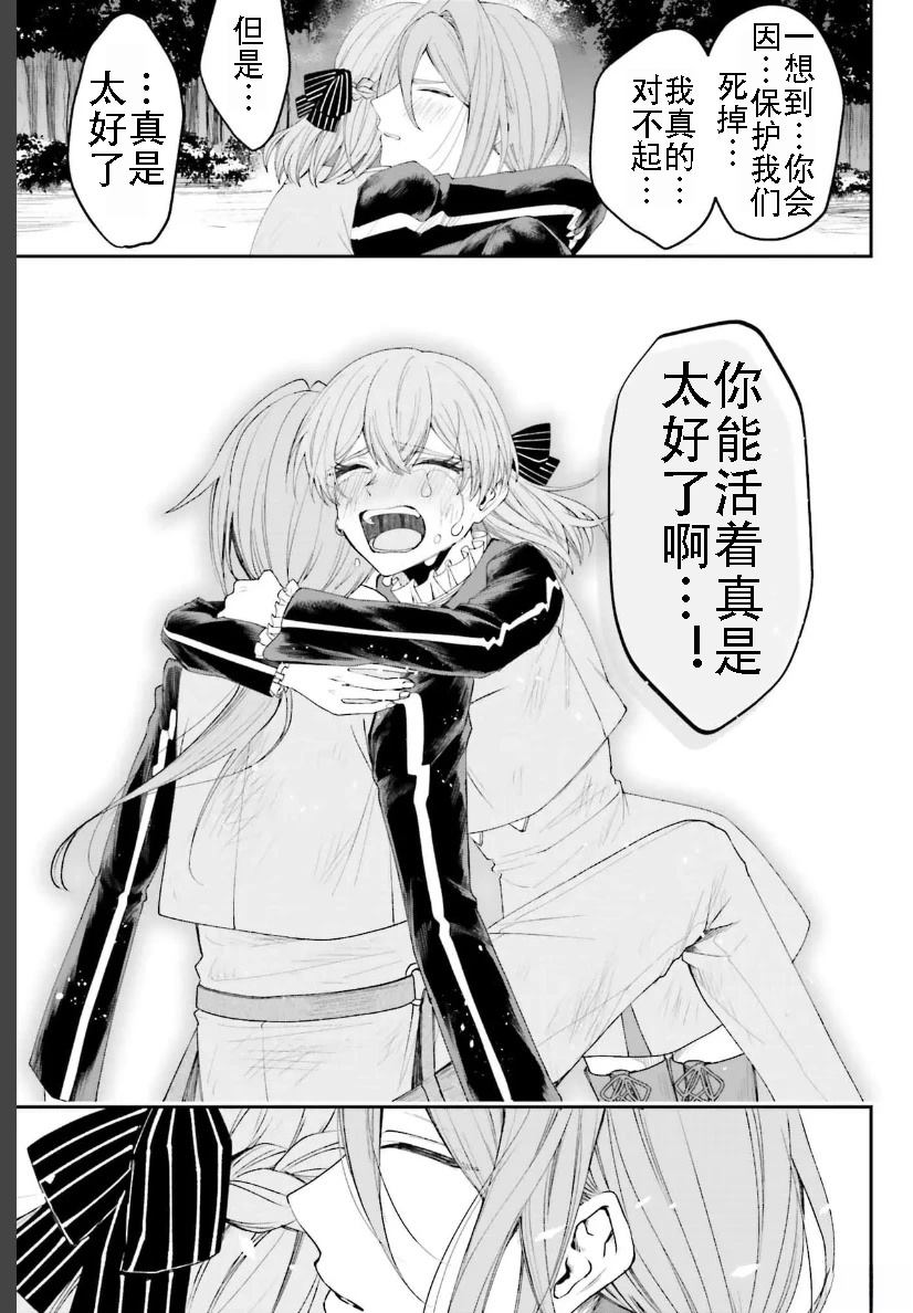 第21话28