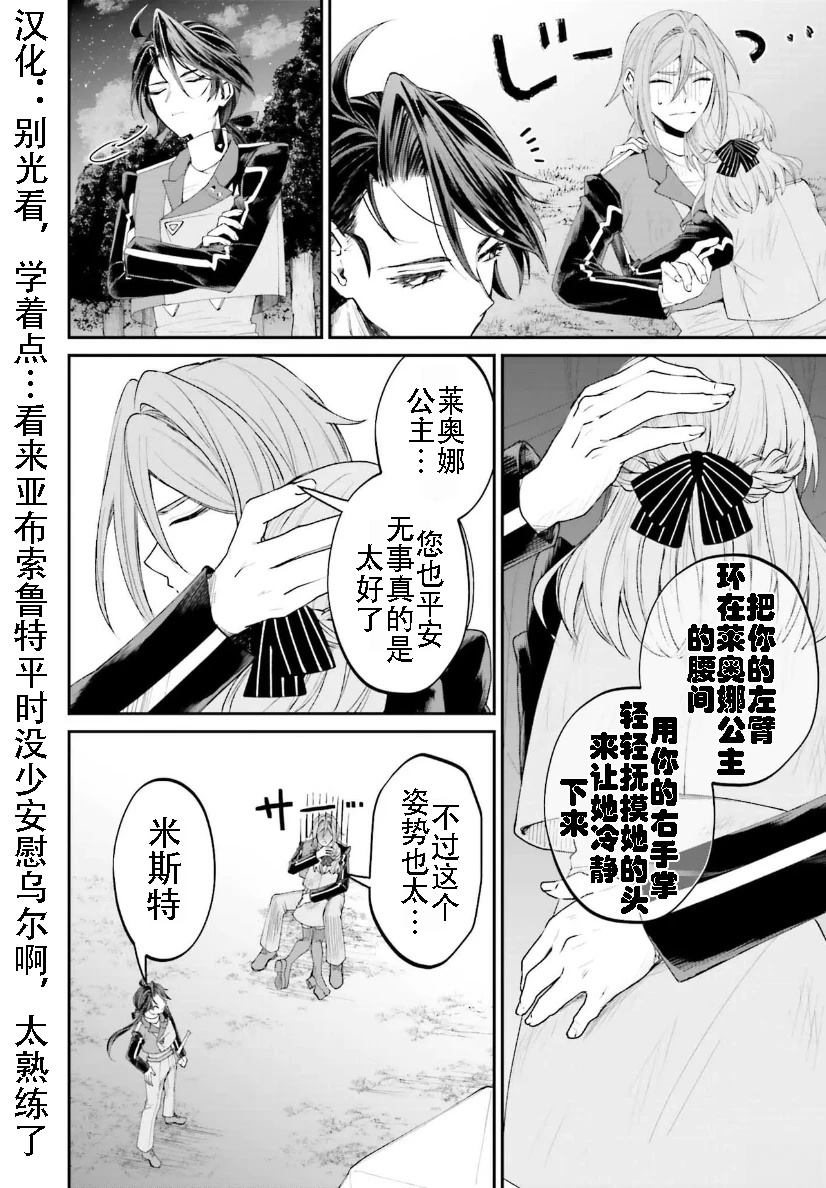 第21话29