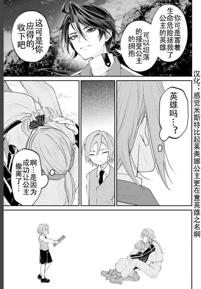 第21话30