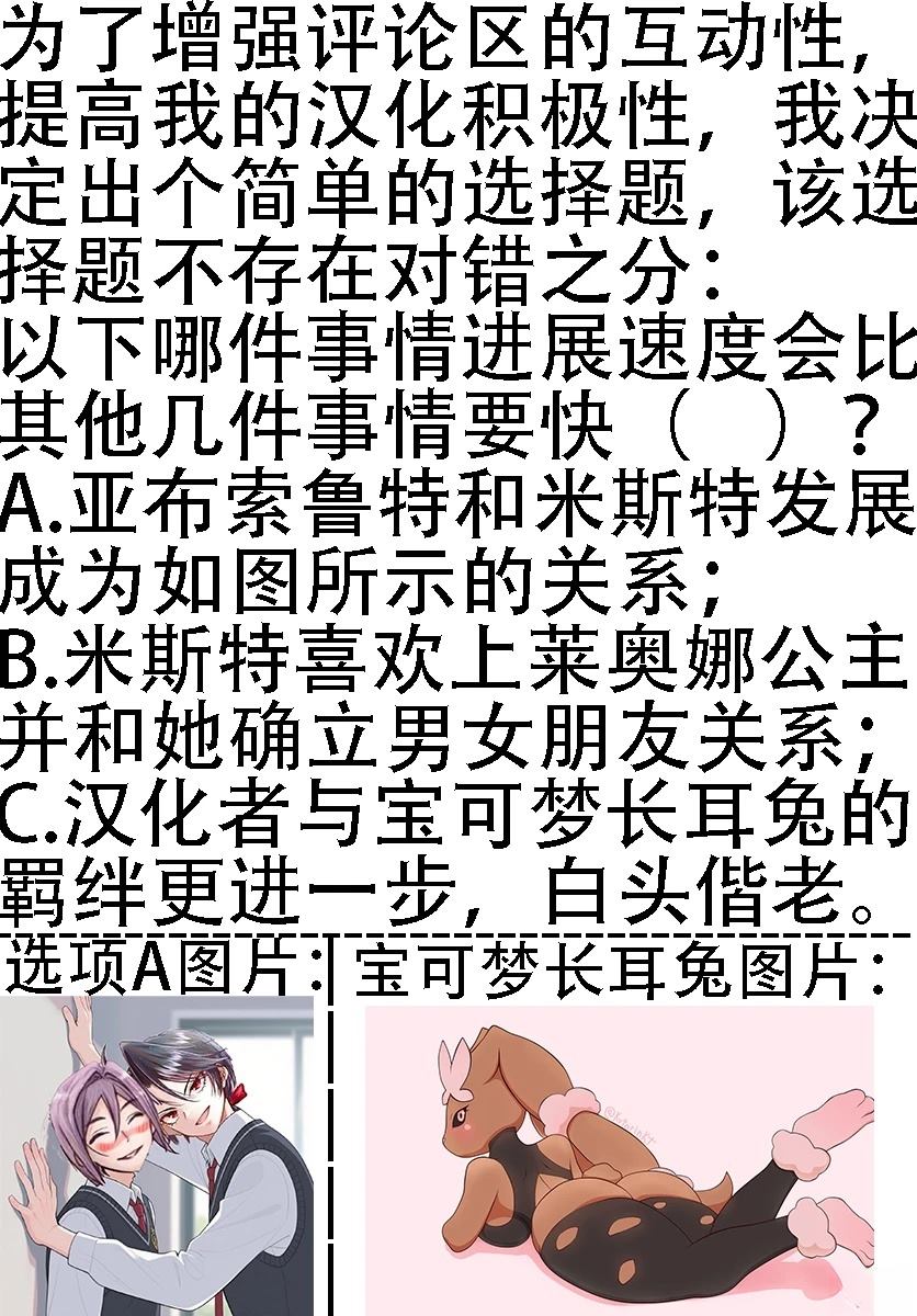 第21话32