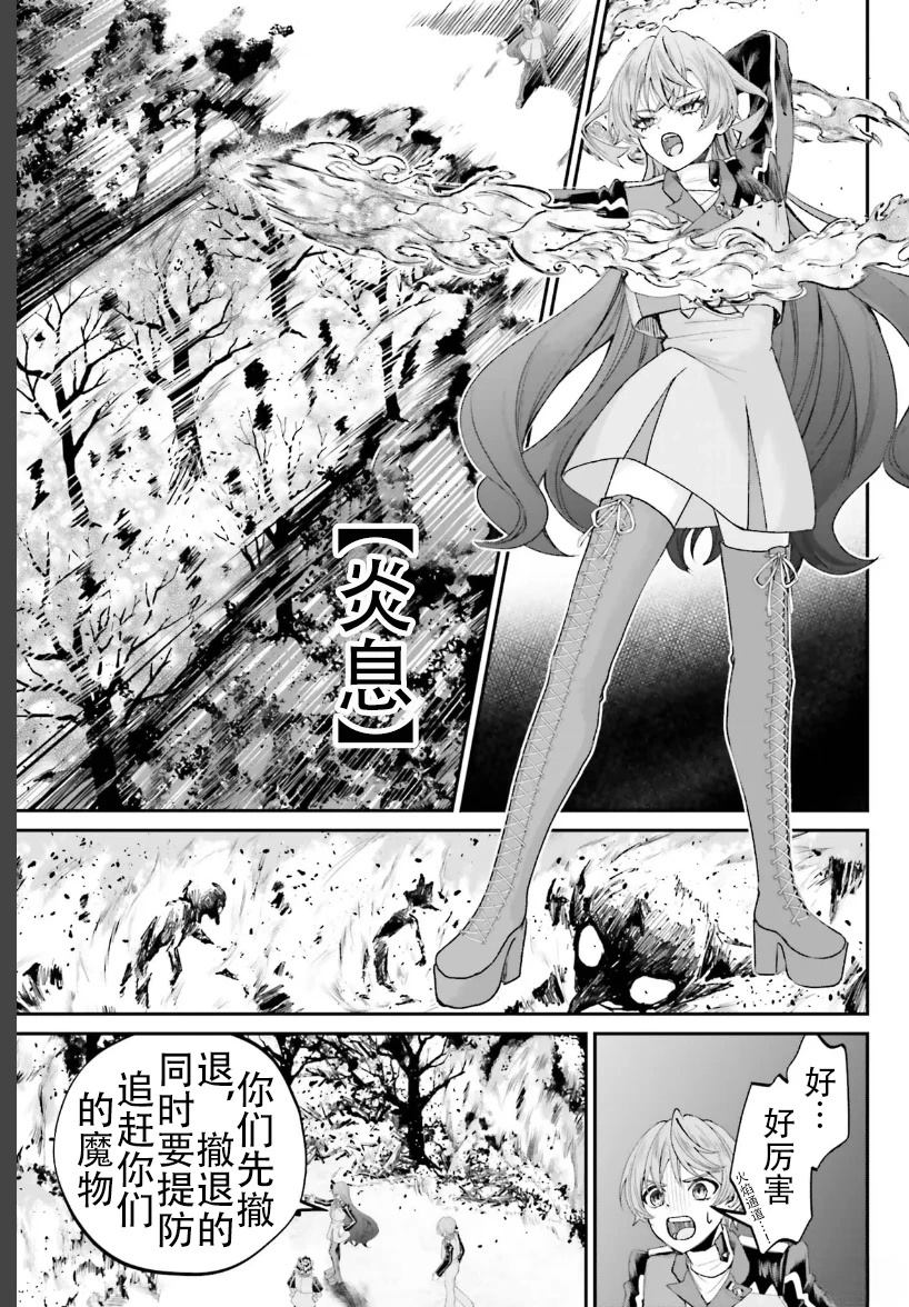 第22话16