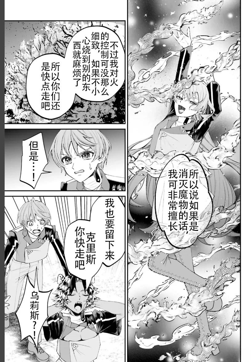 第22话18