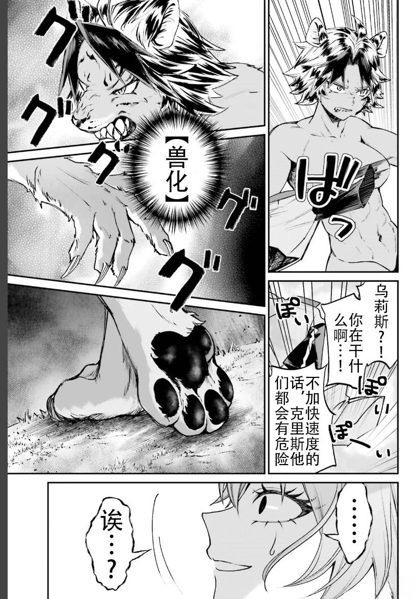第22话24