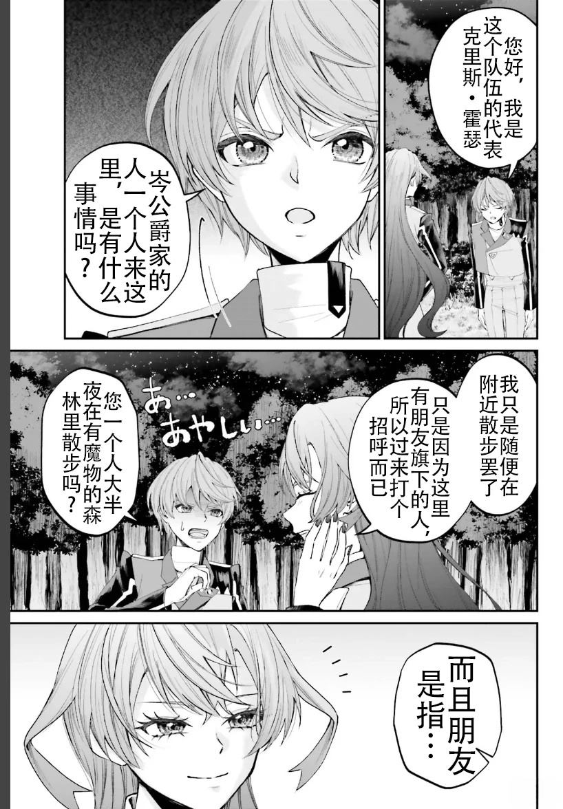 第22话4