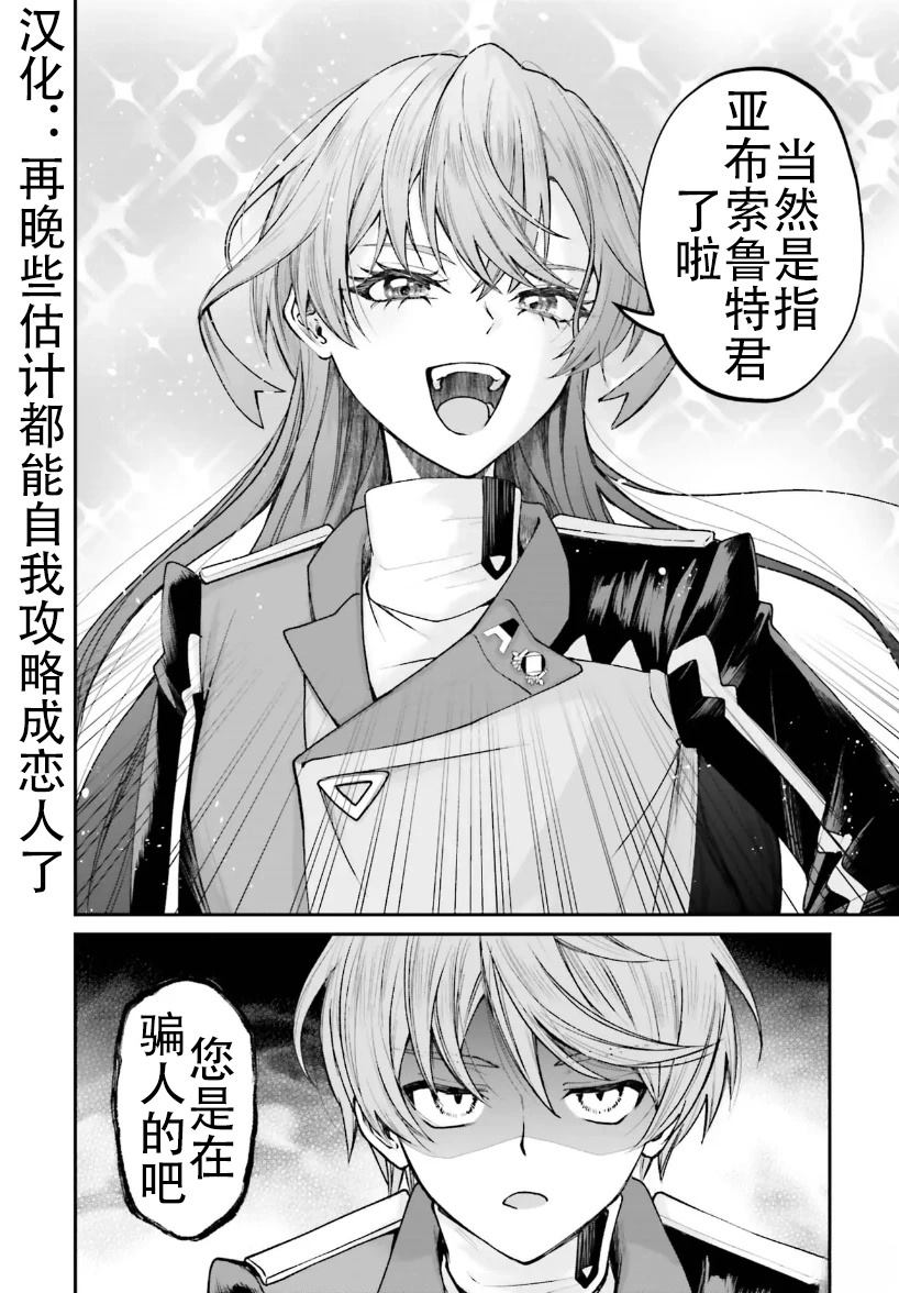 第22话5