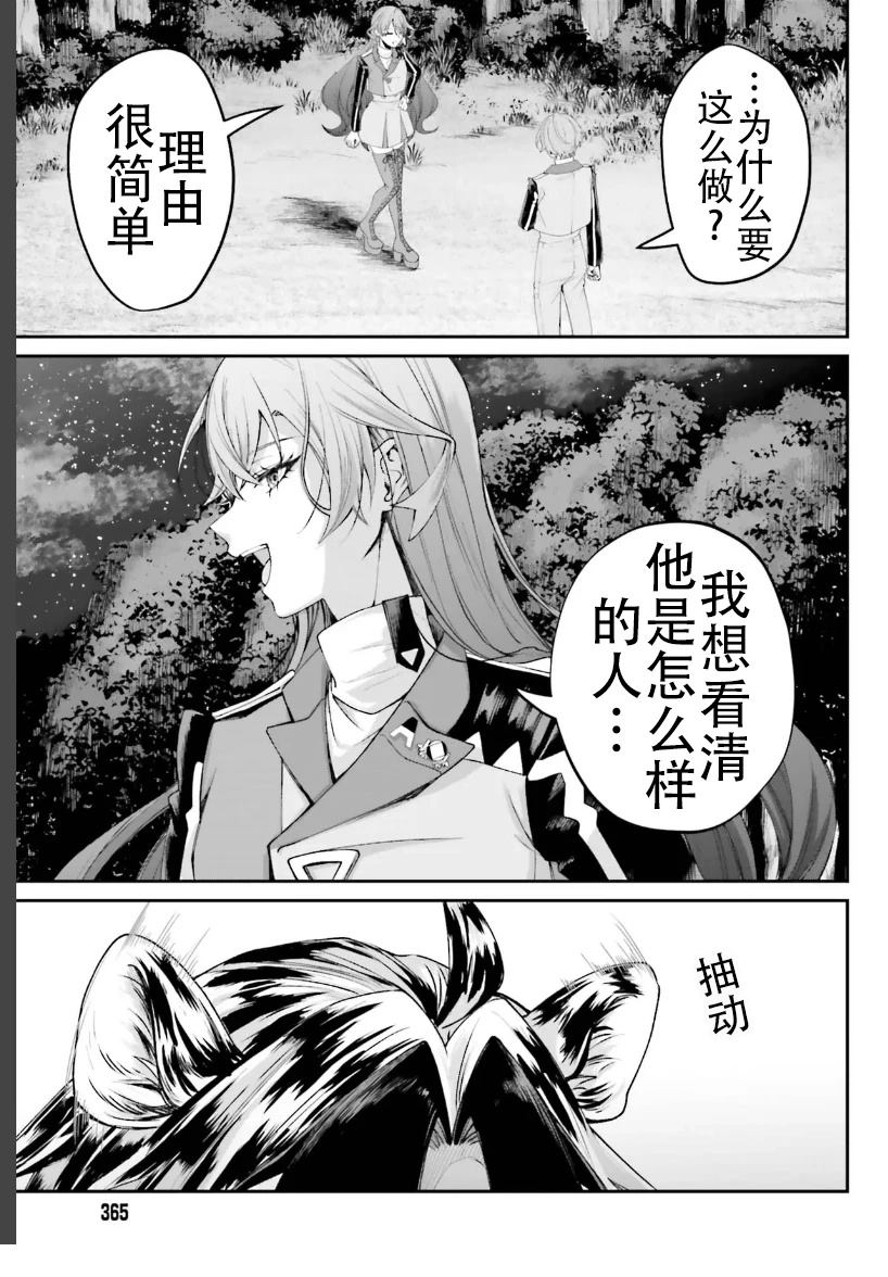 第22话8
