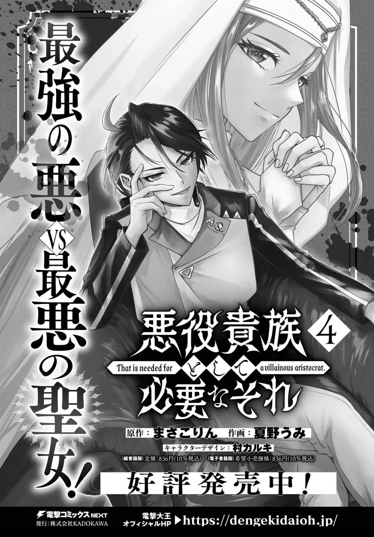 第23话1