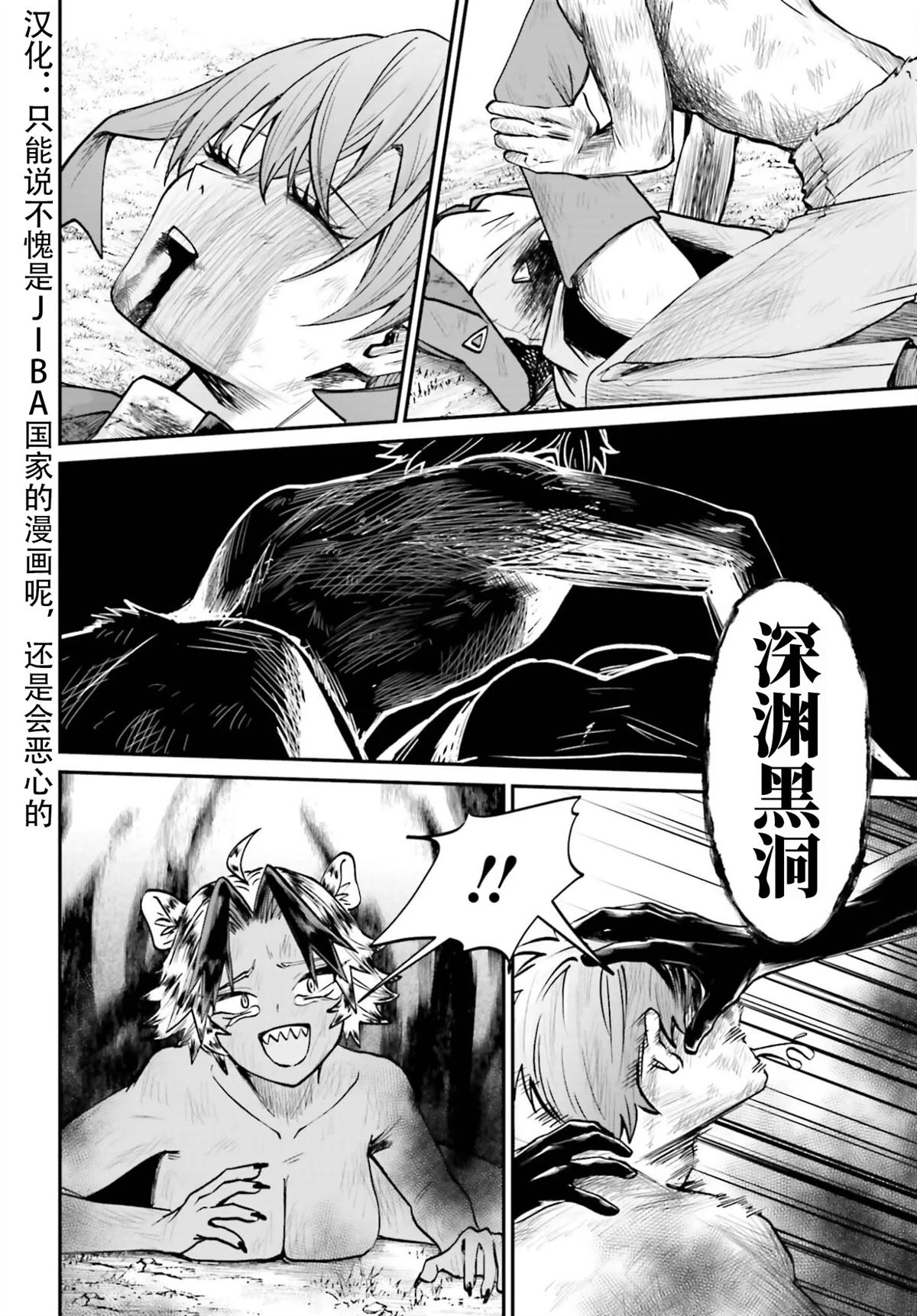 第23话13
