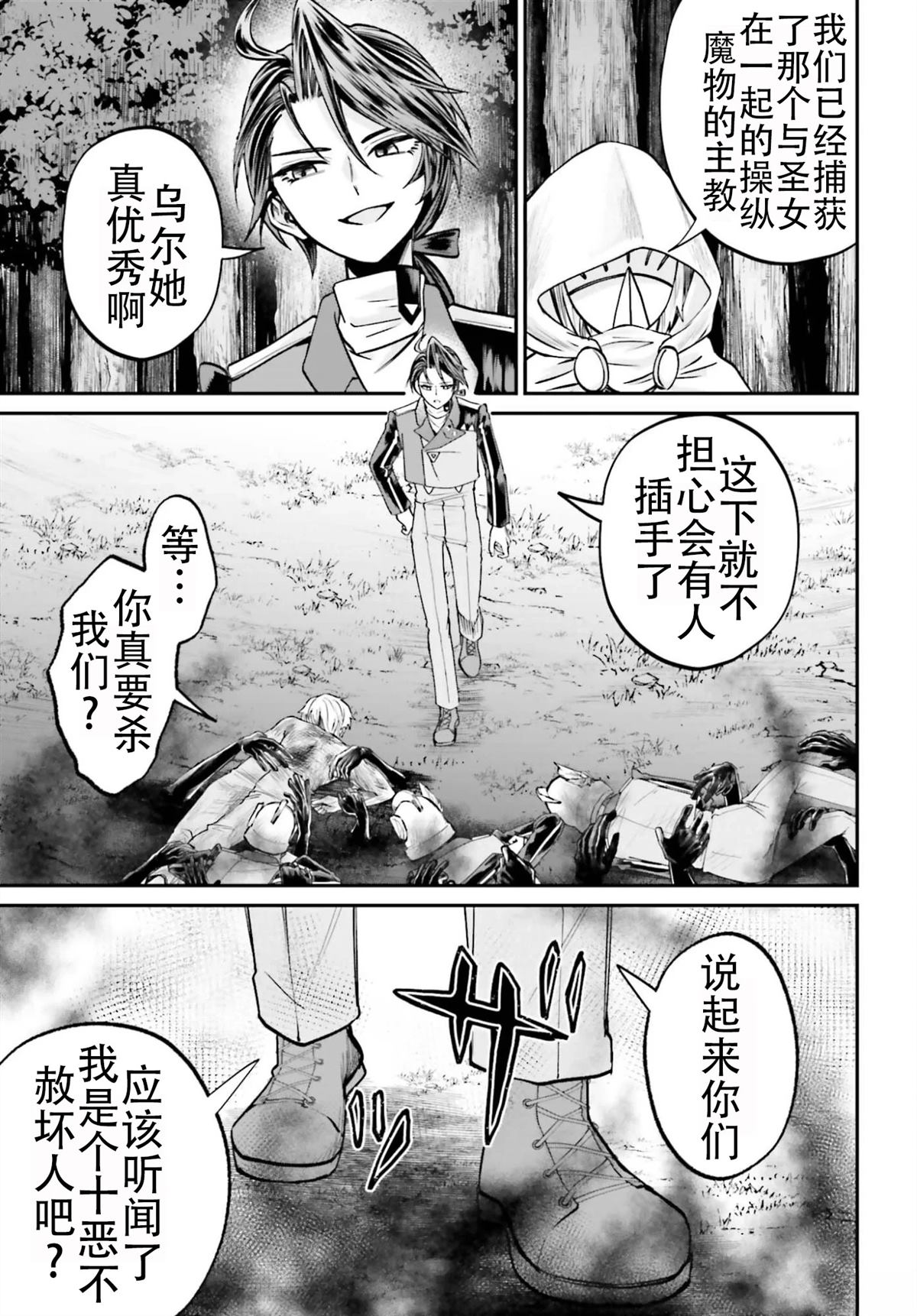第23话22