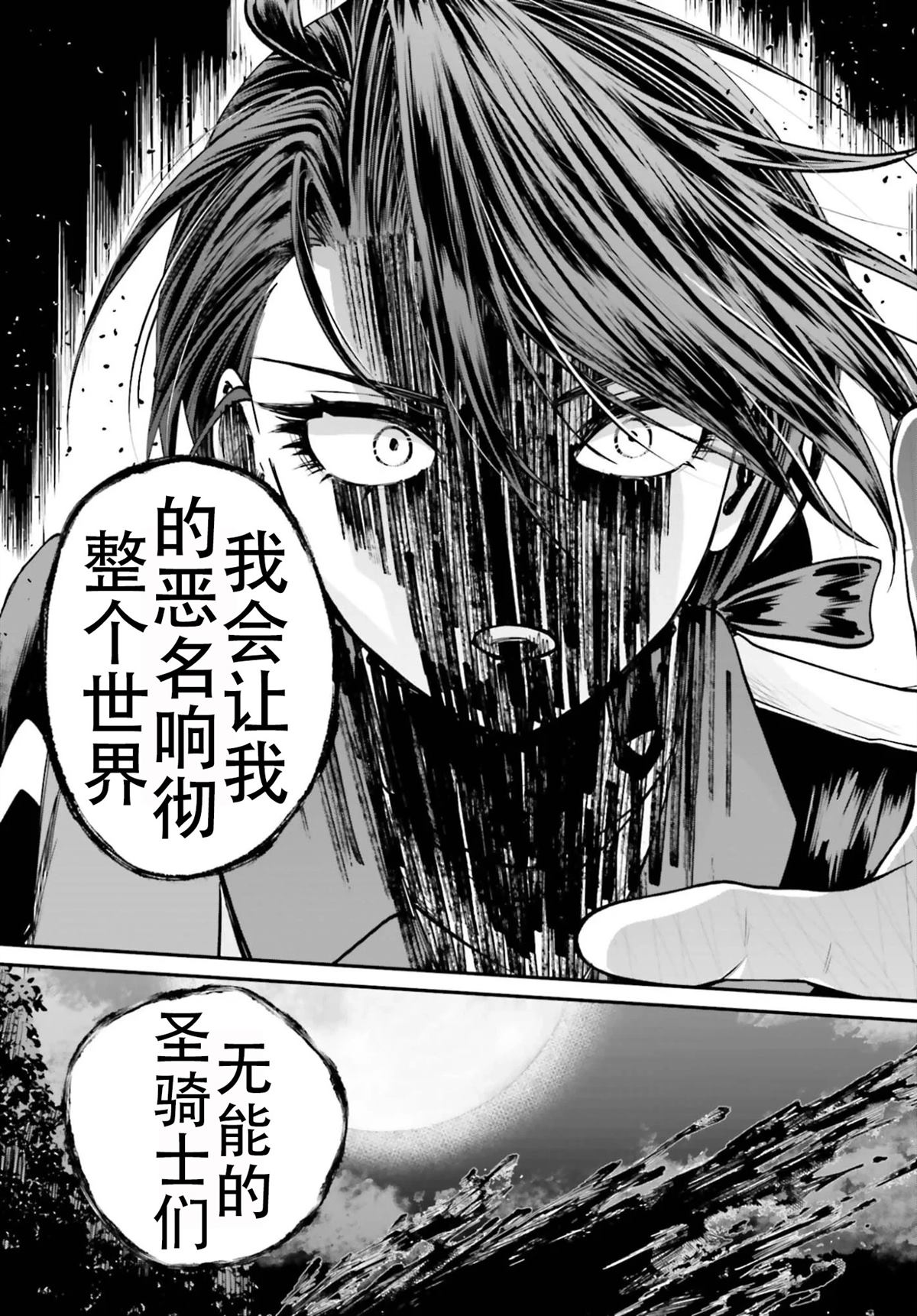 第23话24