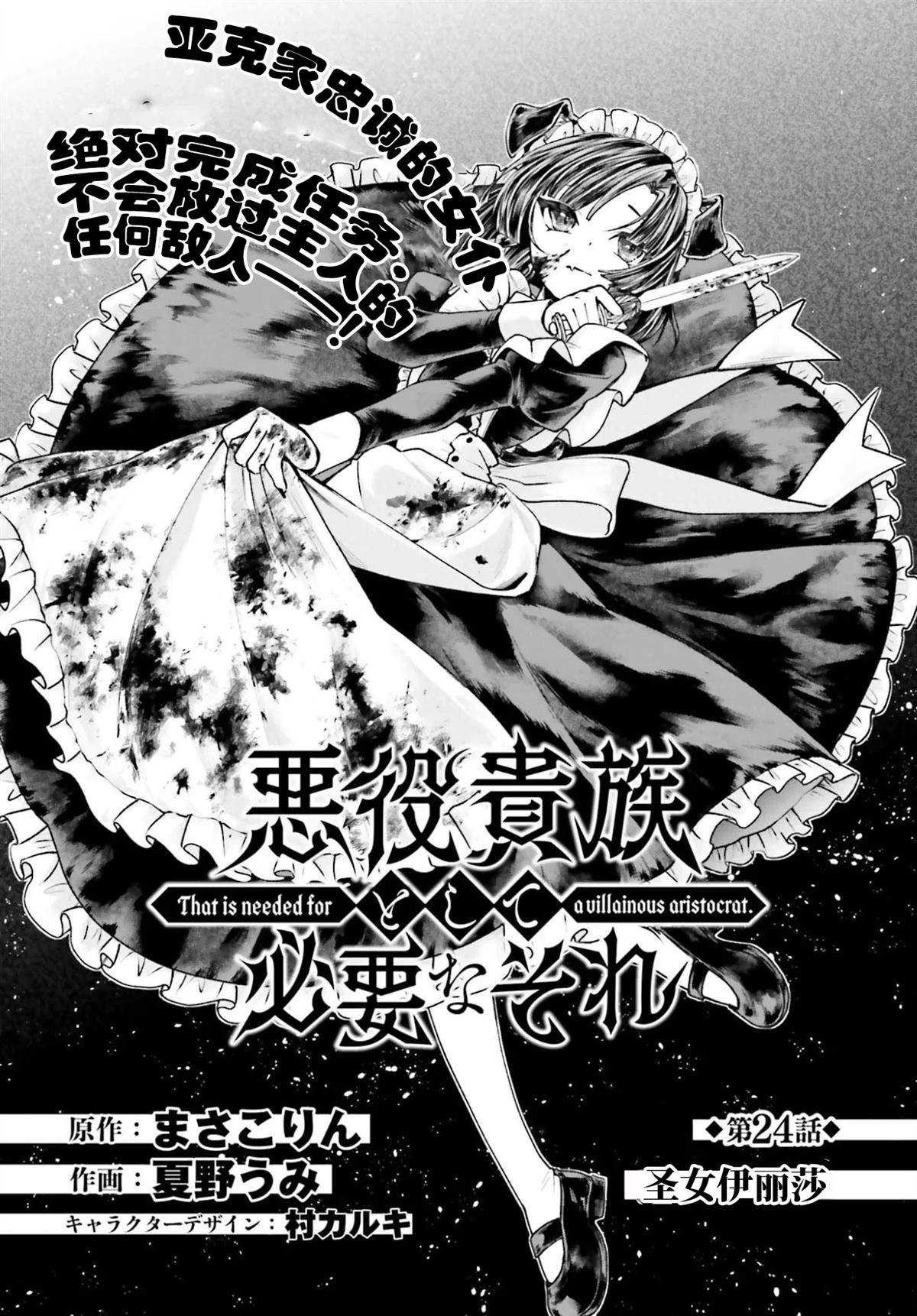 第24话0