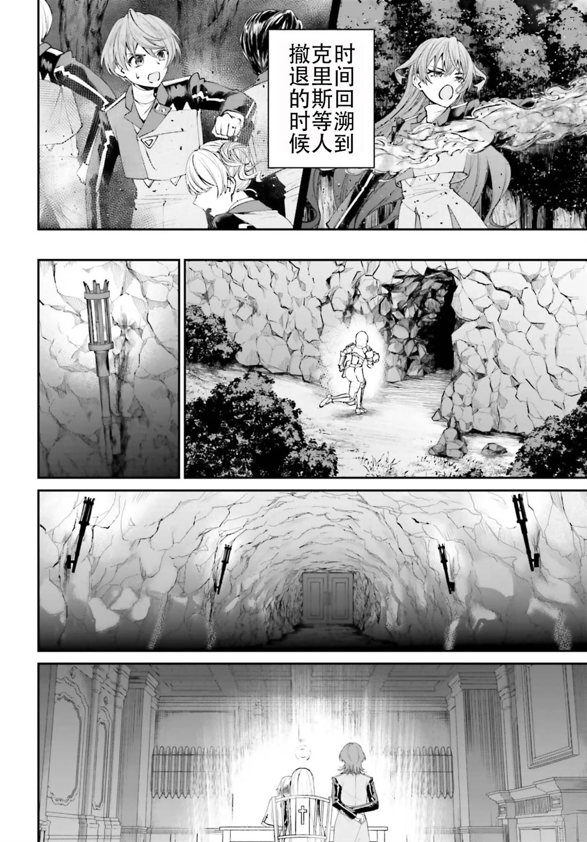 第24话1