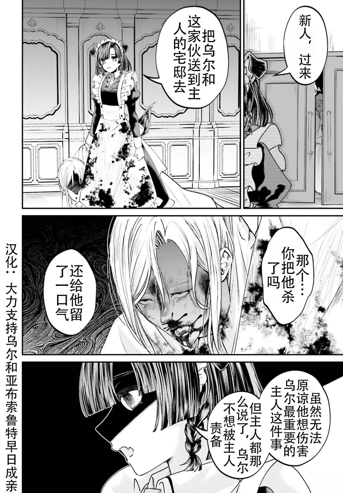 第24话17