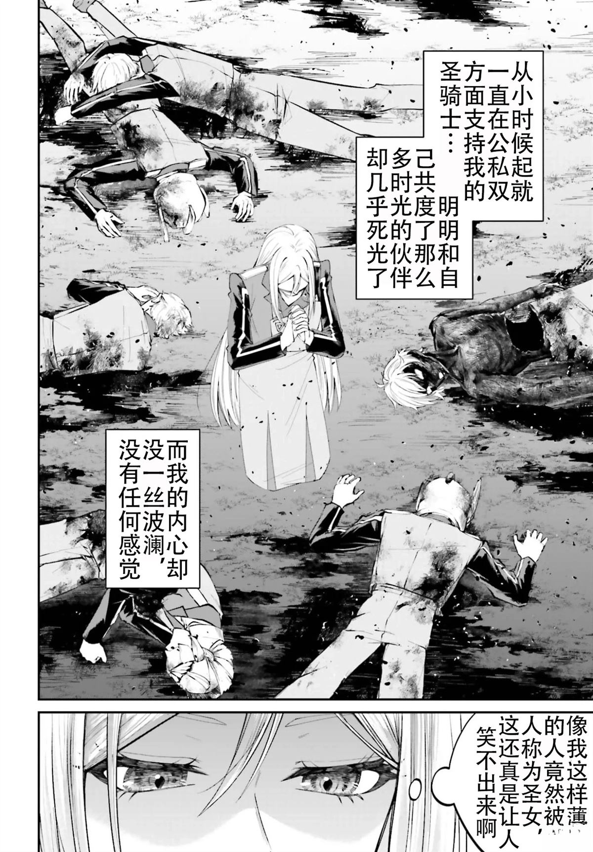 第24话27