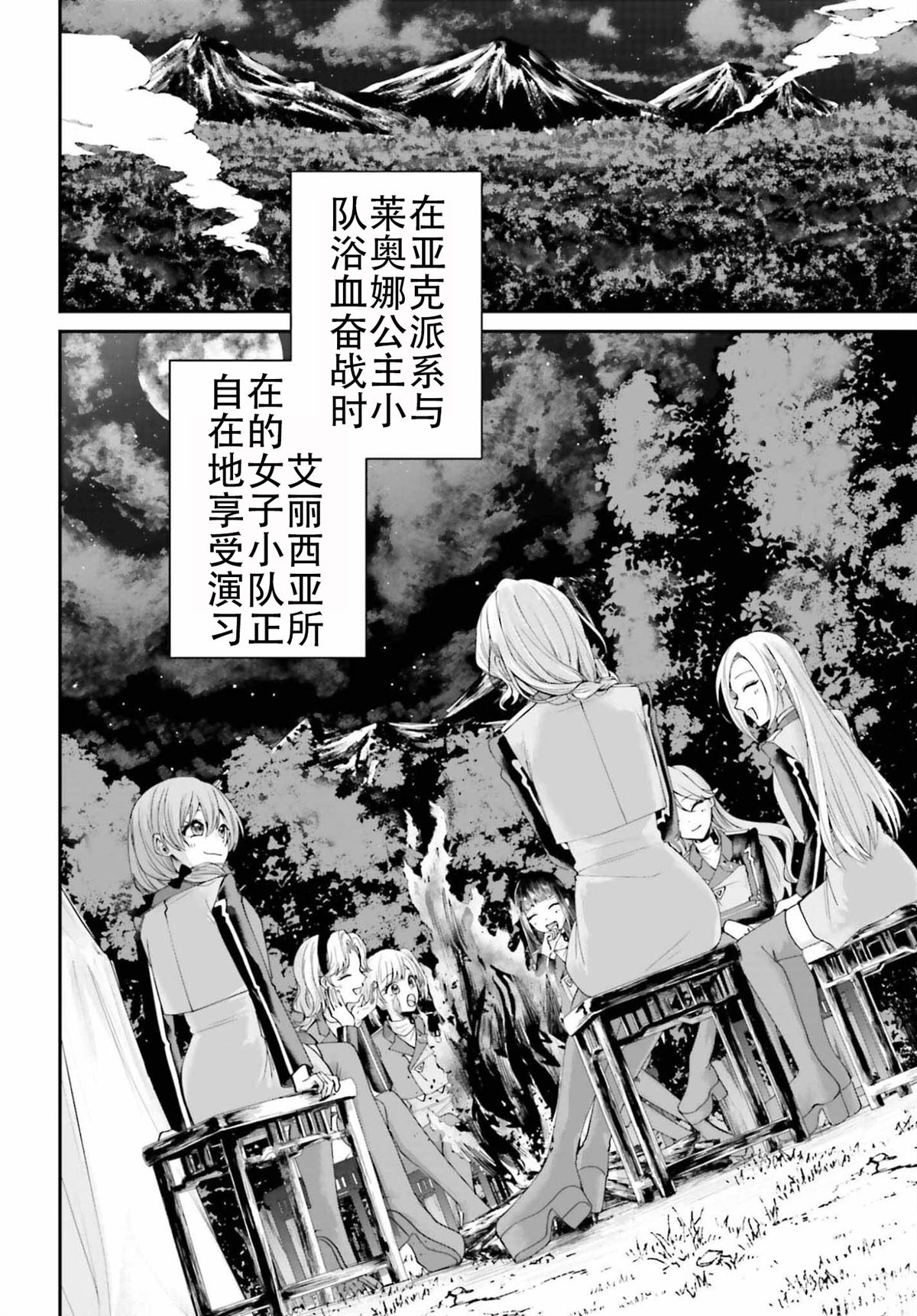 最终话1
