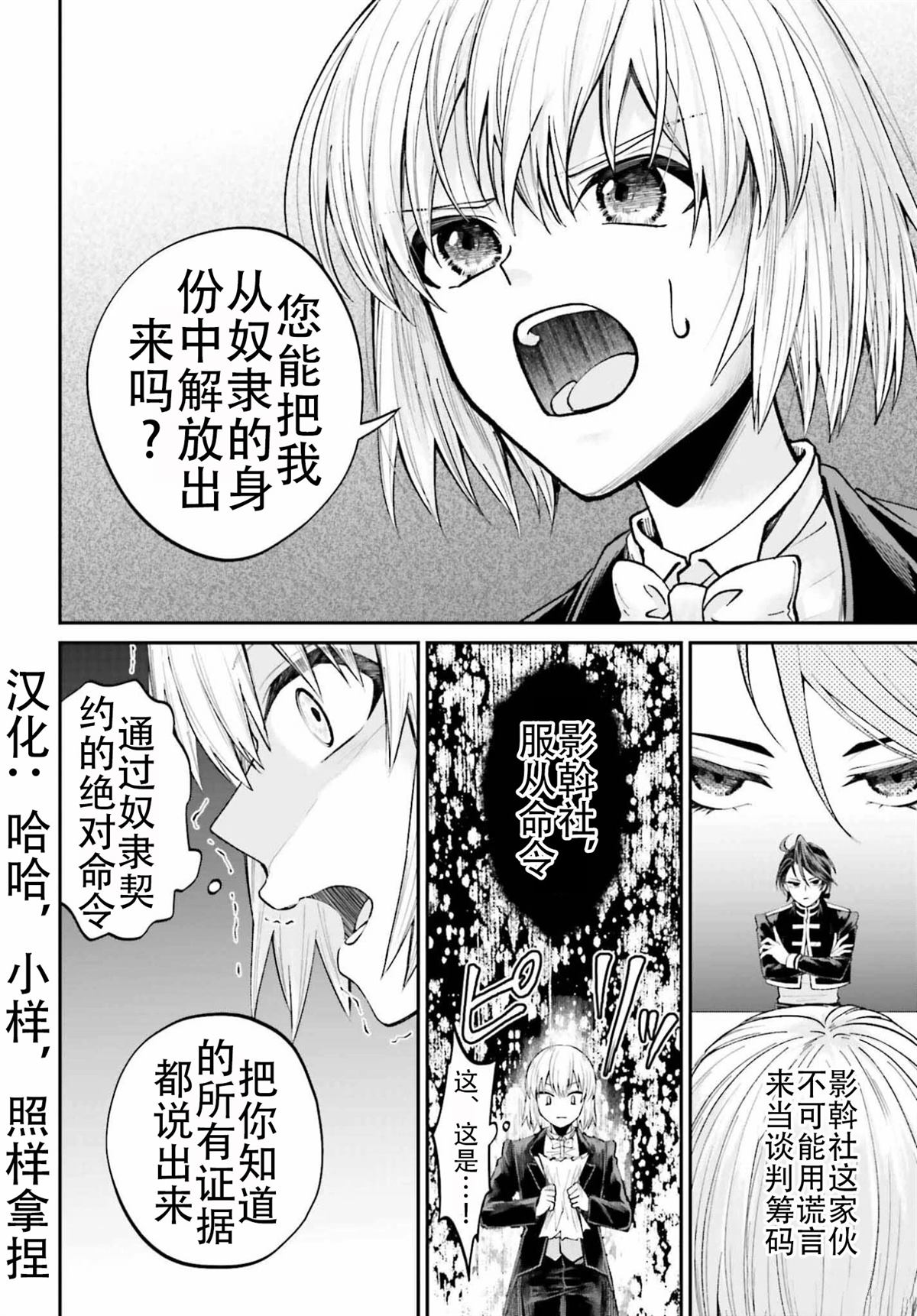 最终话21
