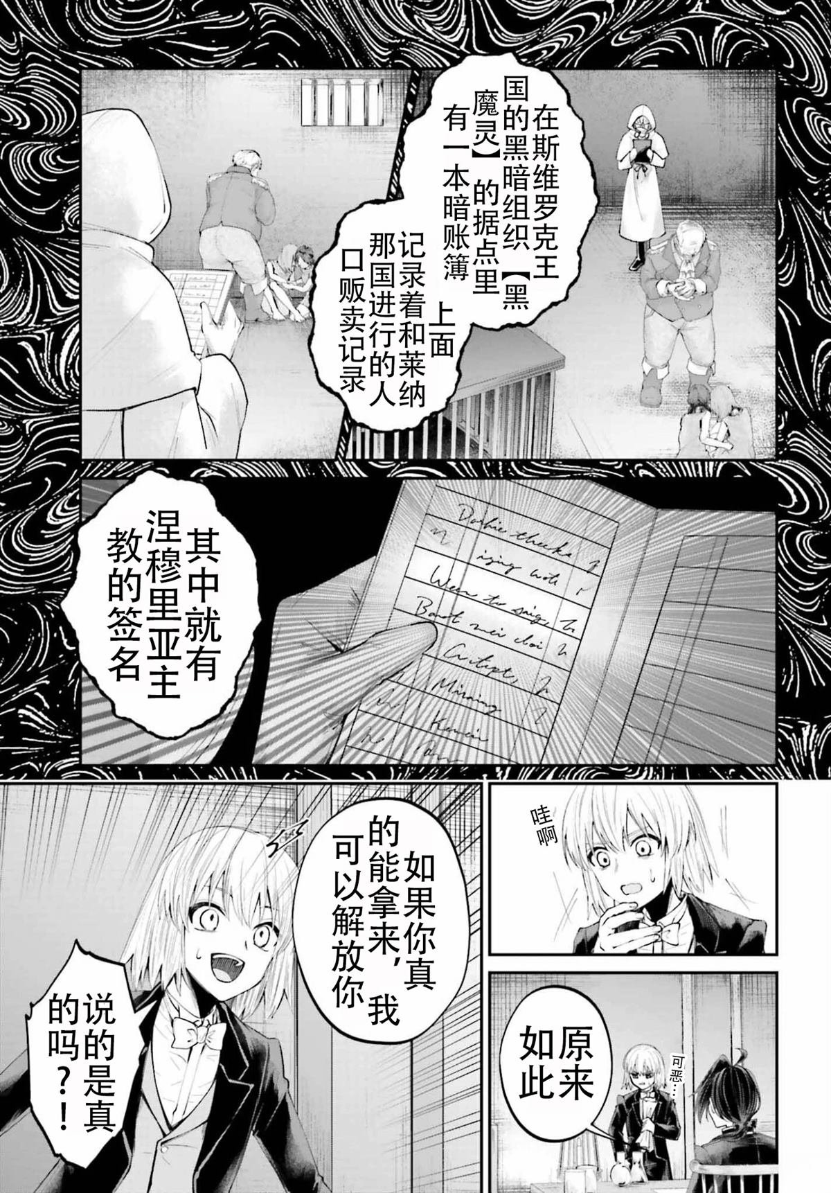 最终话22
