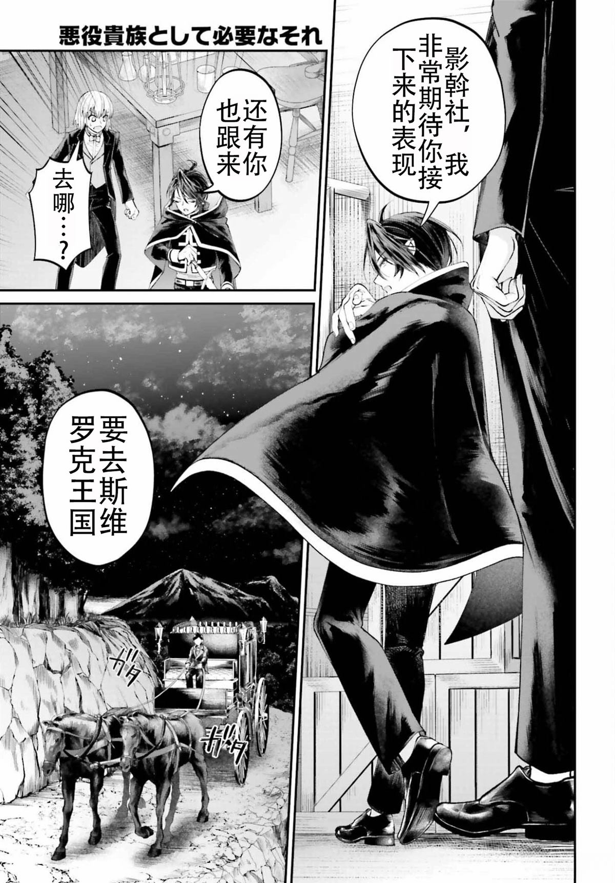 最终话24