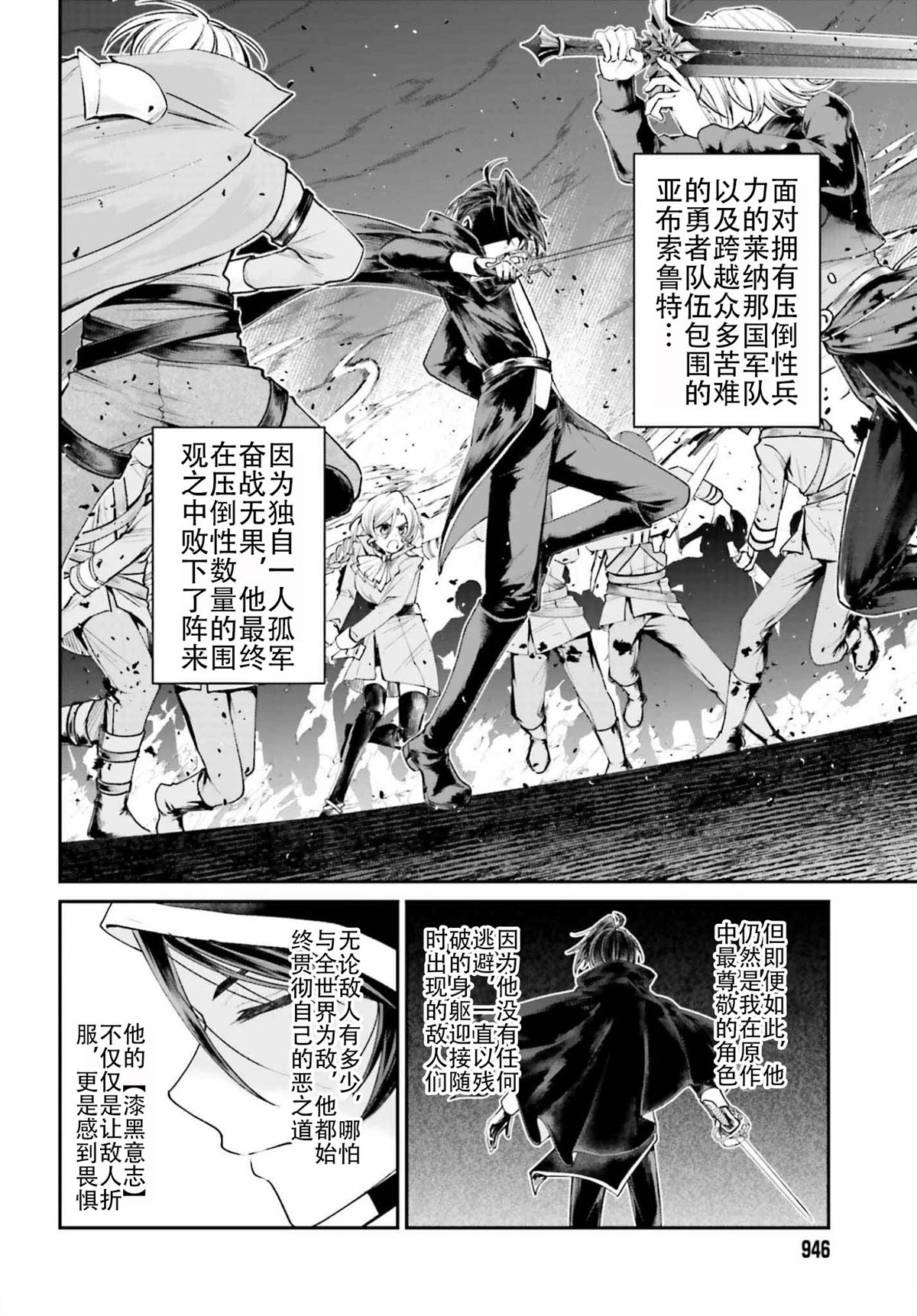 最终话31