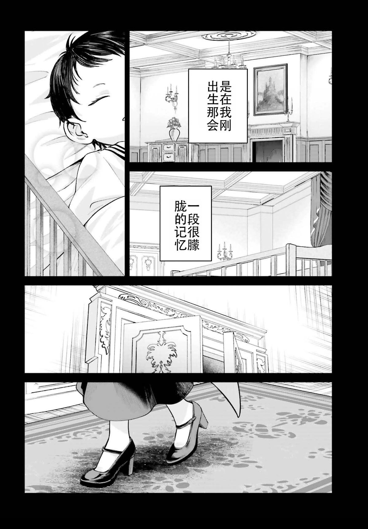 第25.5话11