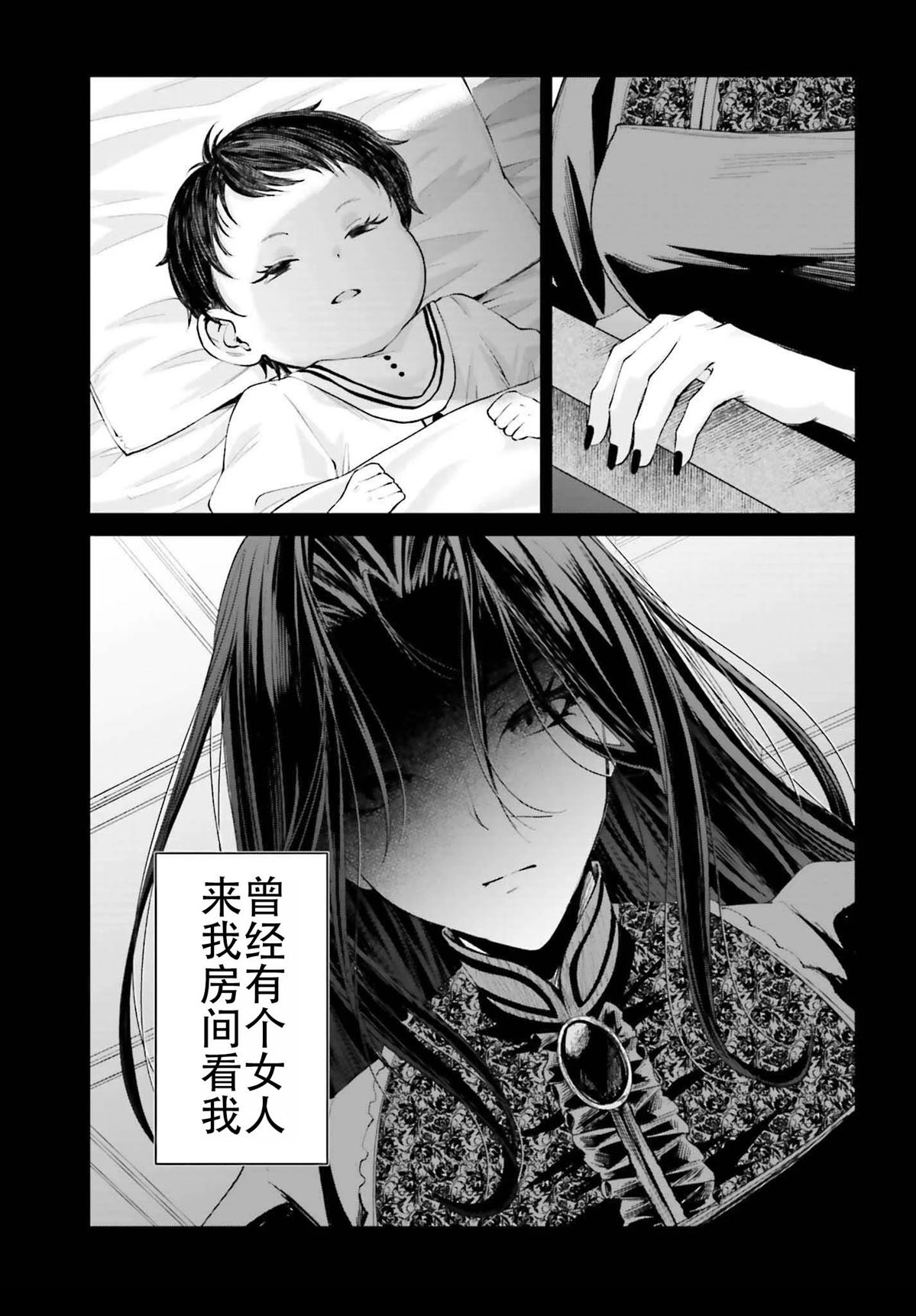 第25.5话12