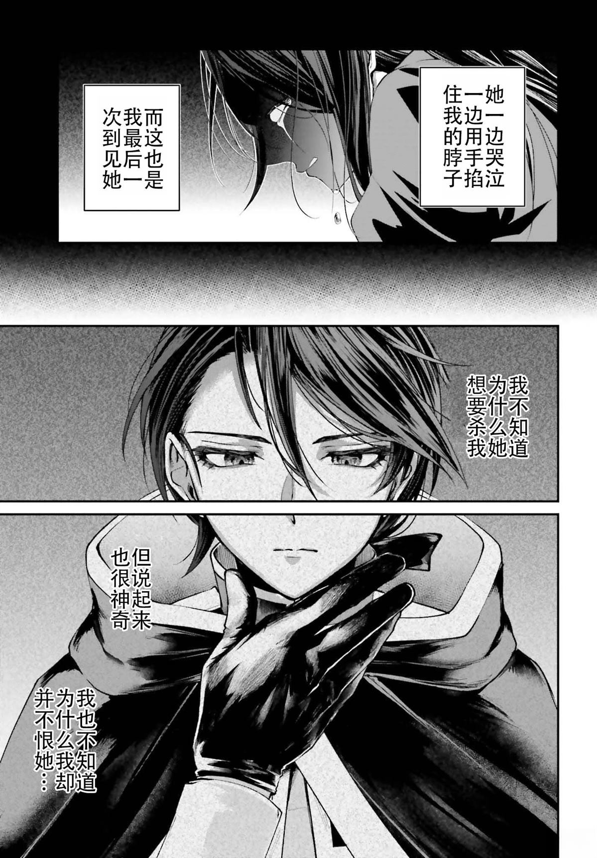 第25.5话14