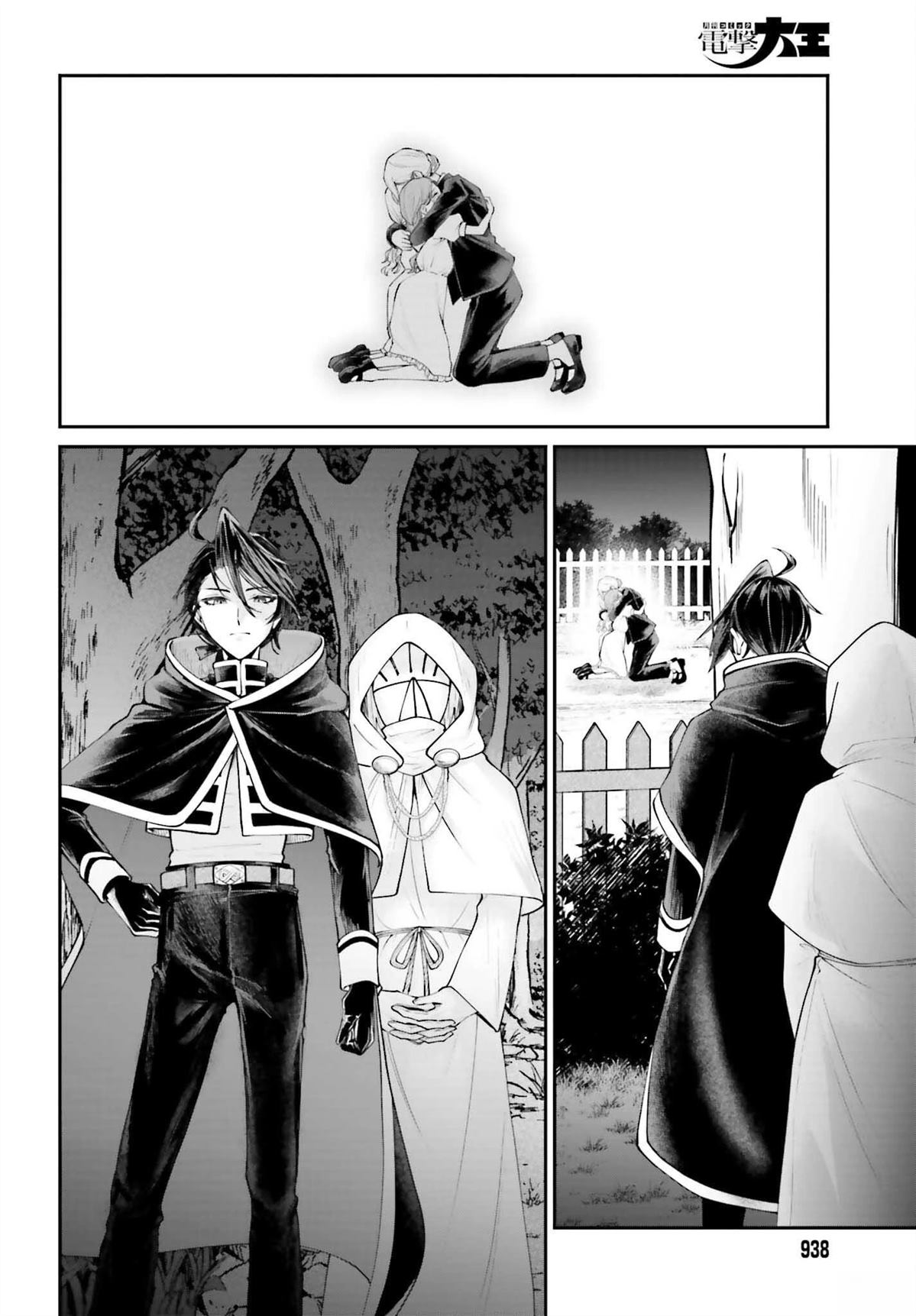 第25.5话3