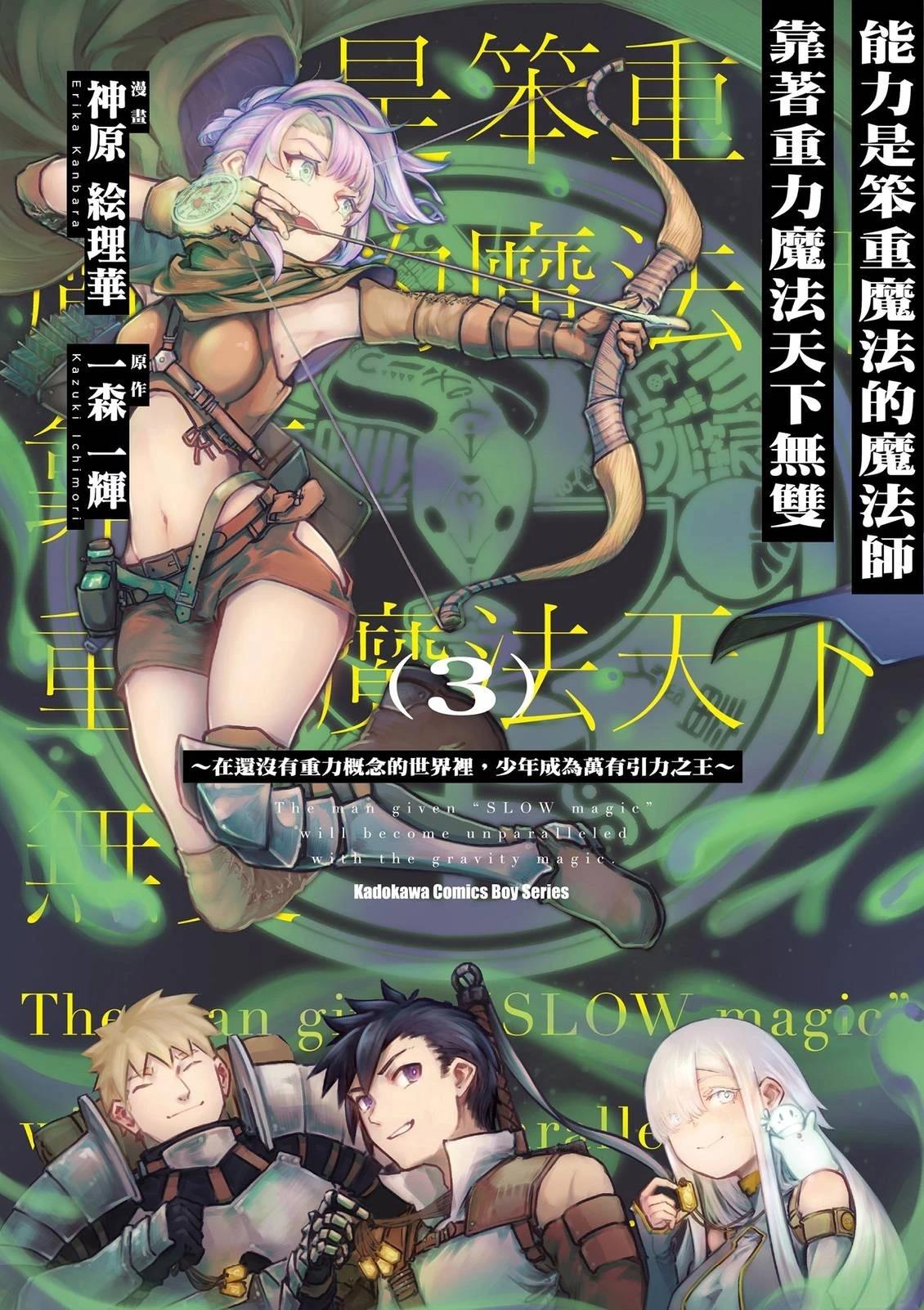 第3卷0