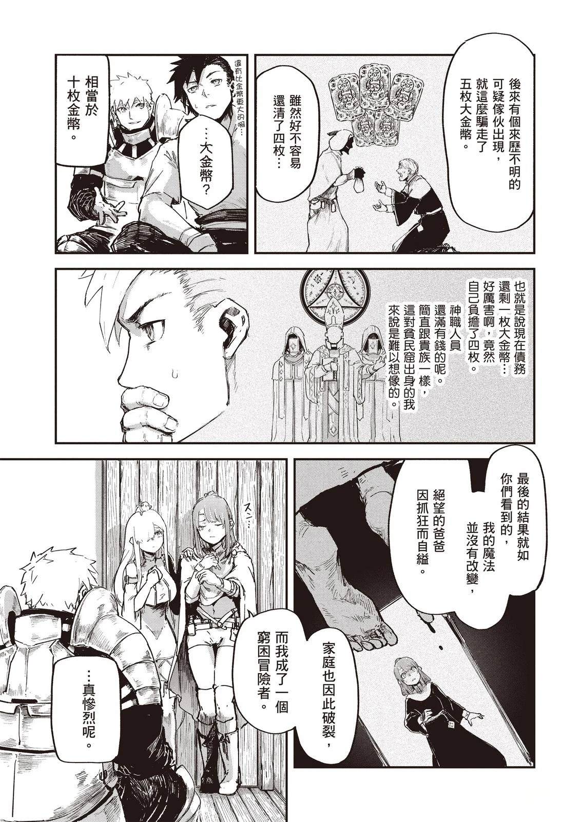 第3卷104