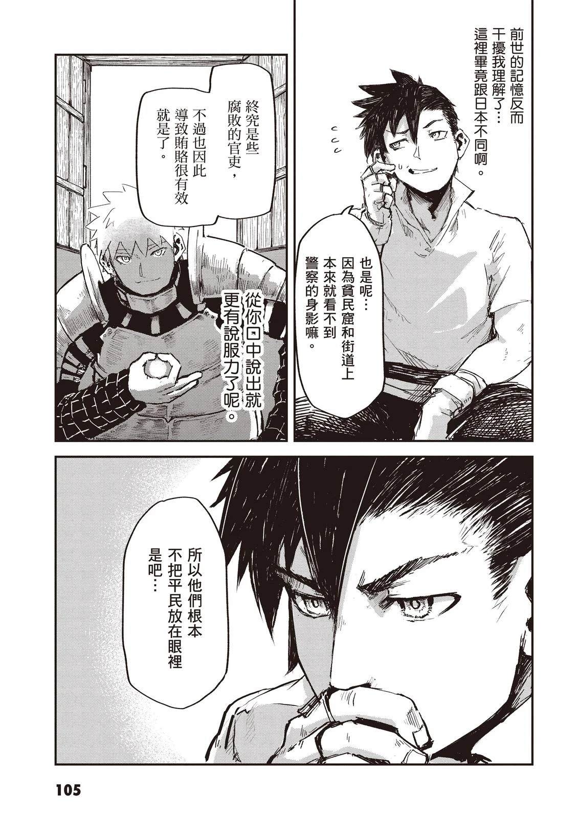 第3卷106