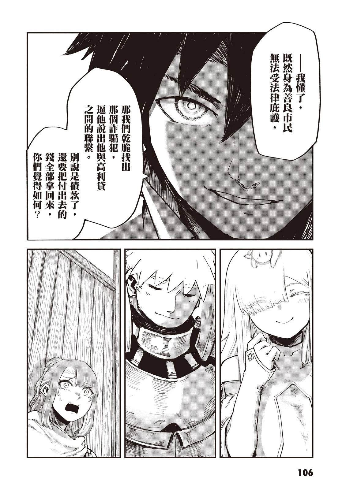 第3卷107