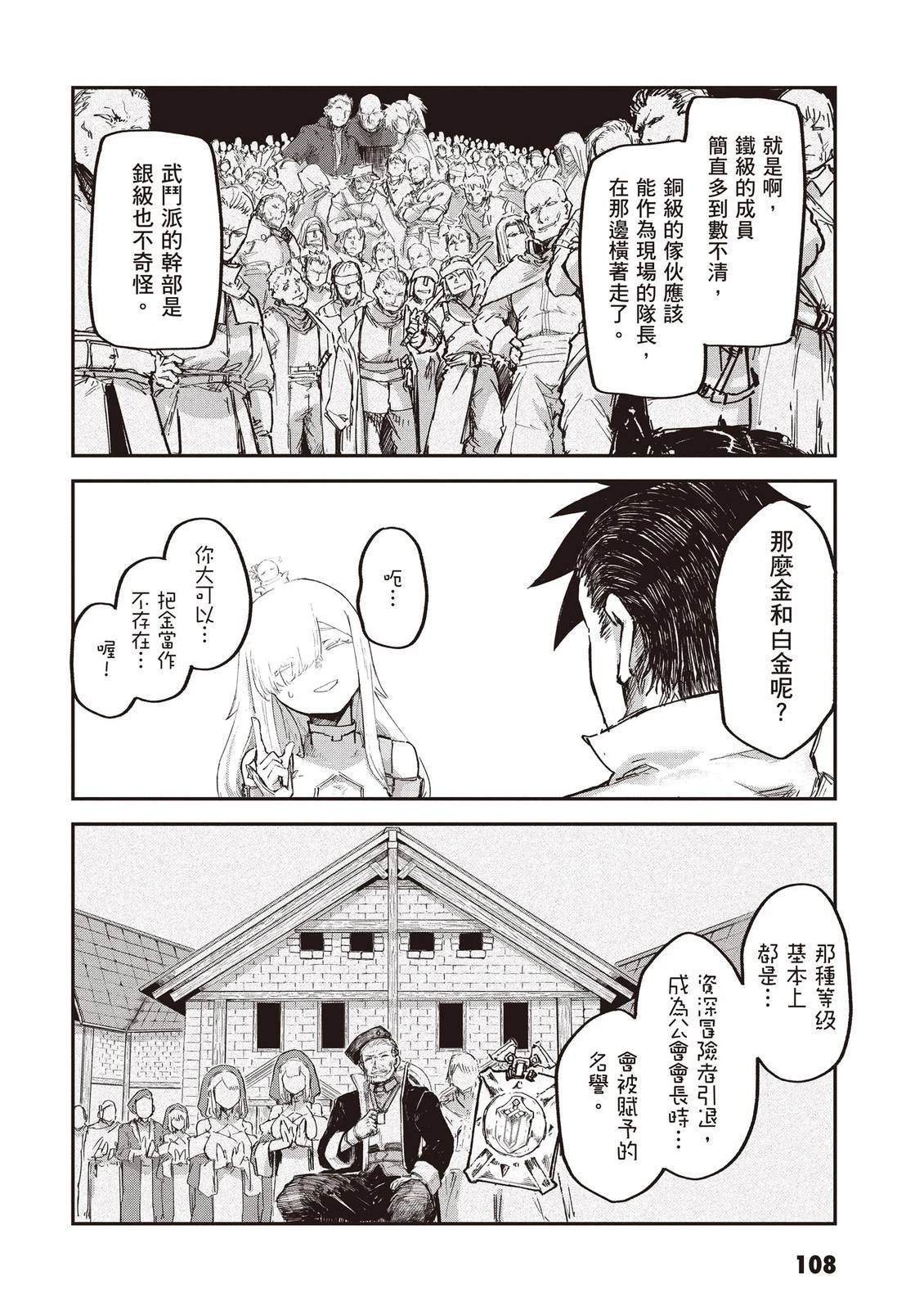 第3卷109