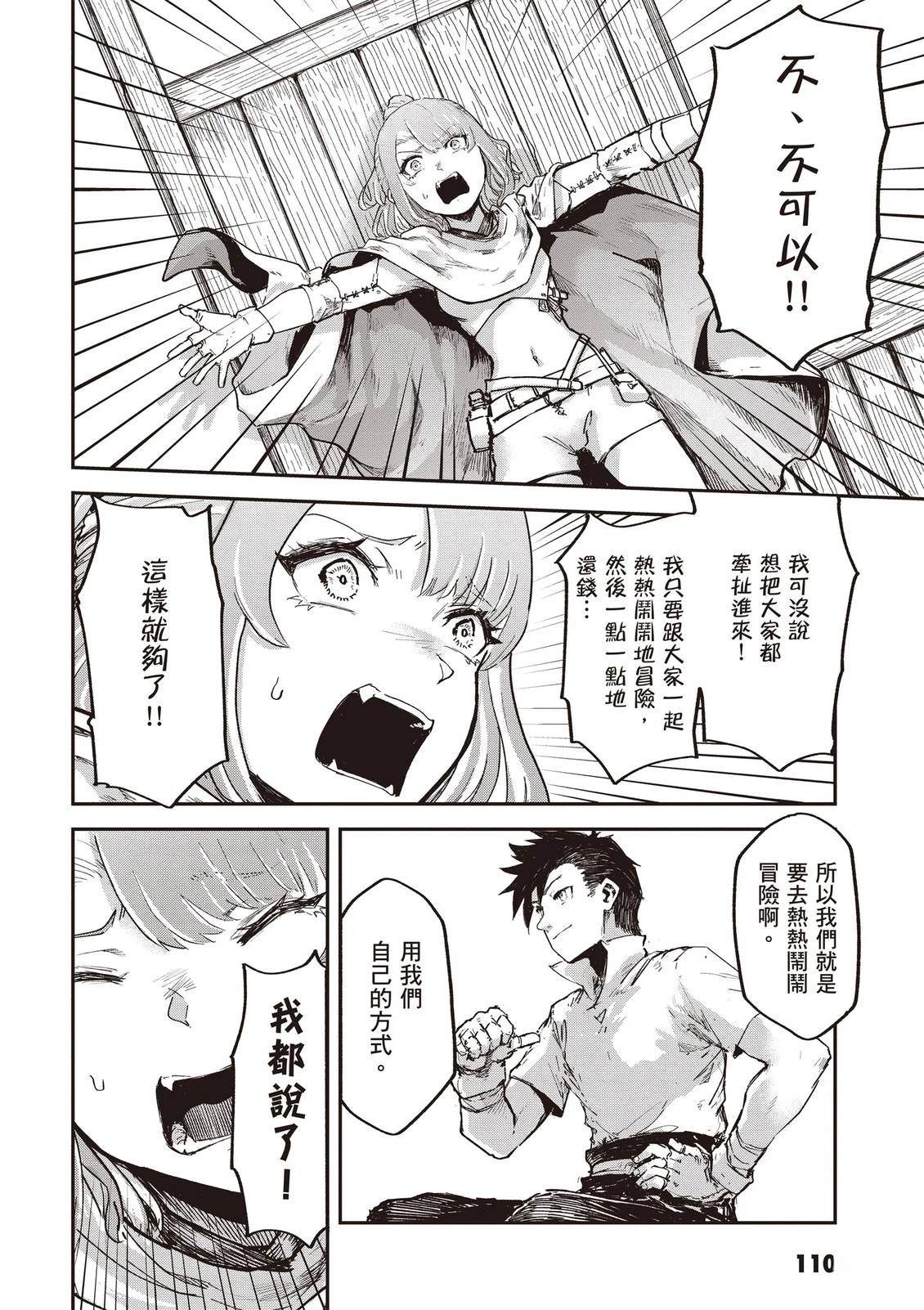 第3卷111