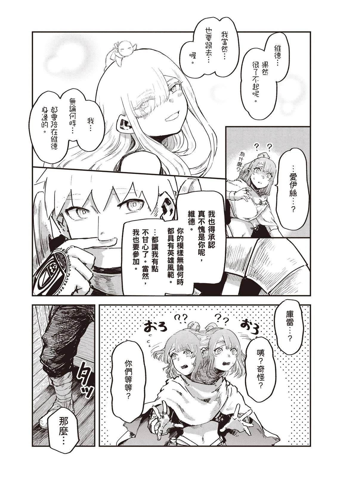第3卷112