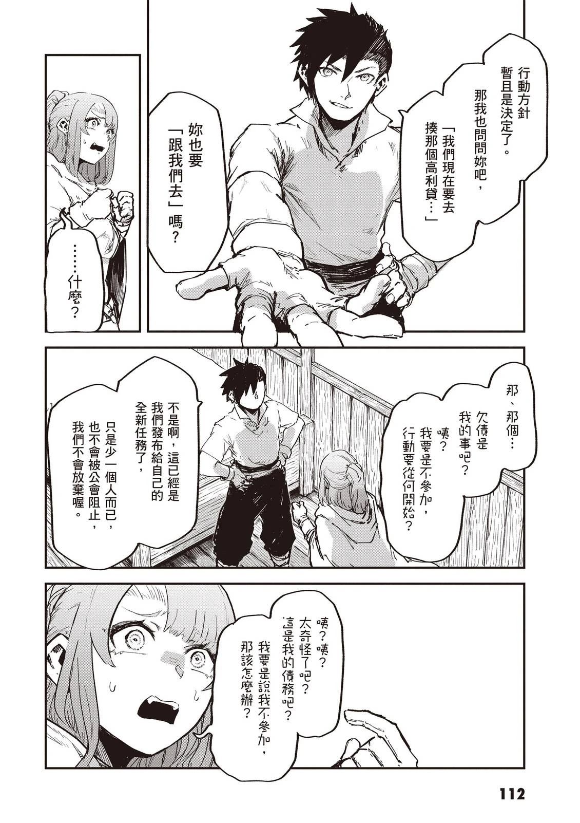 第3卷113