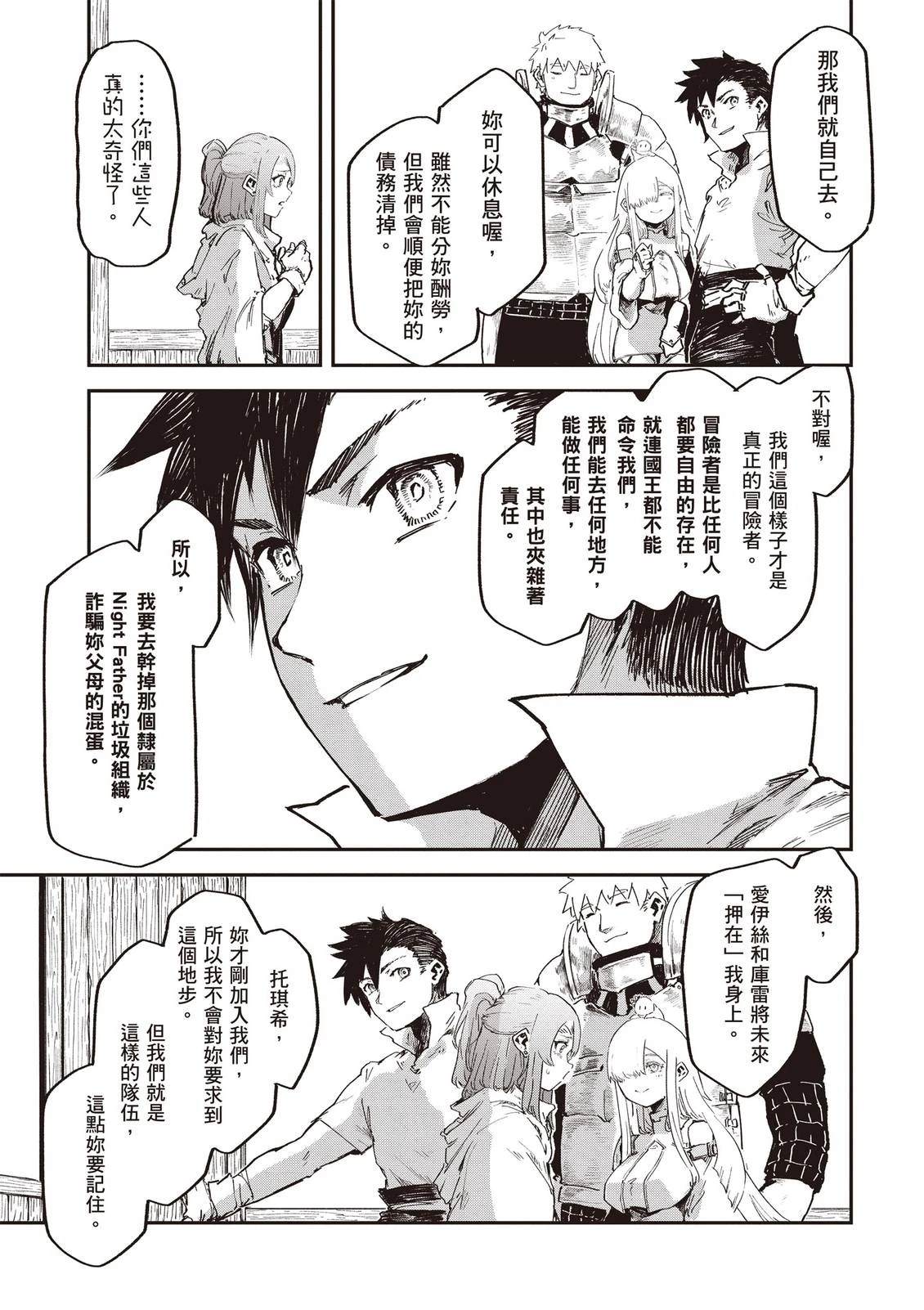 第3卷114