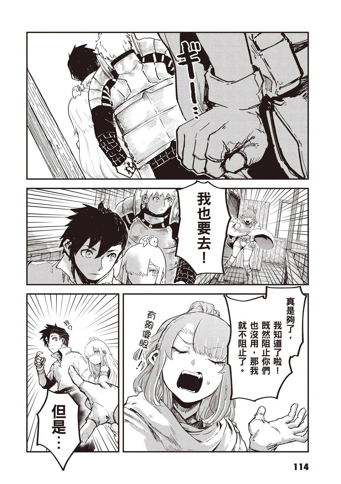 第3卷115