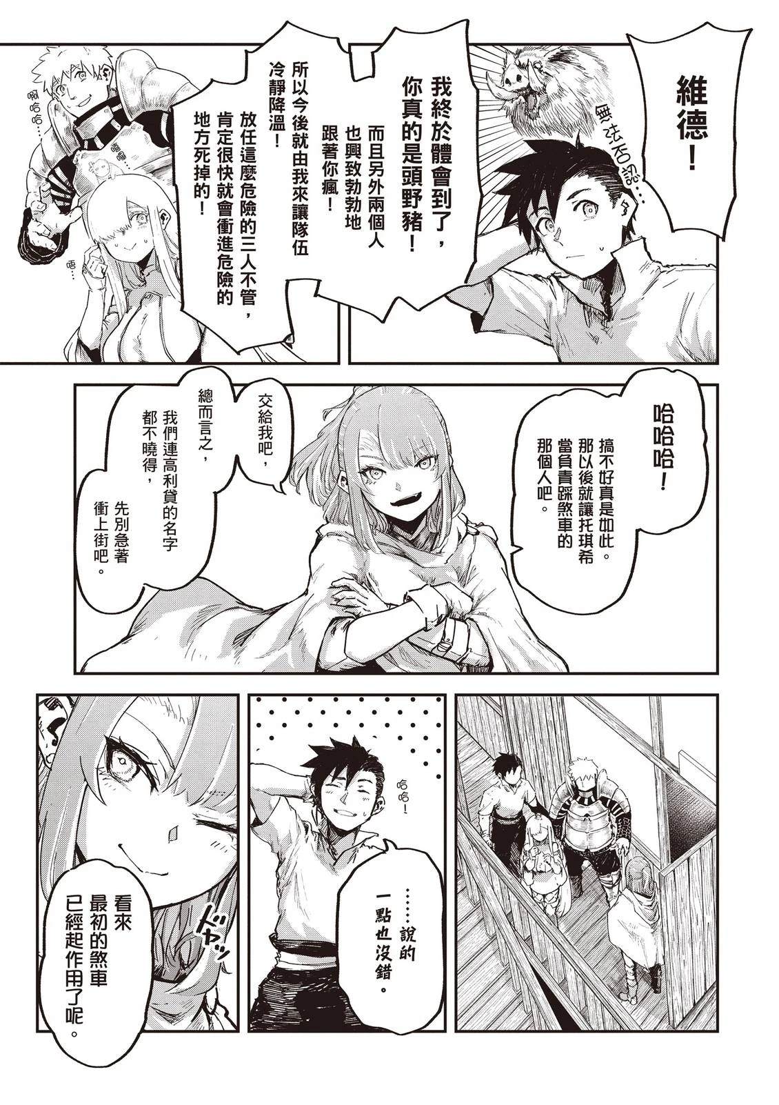 第3卷116