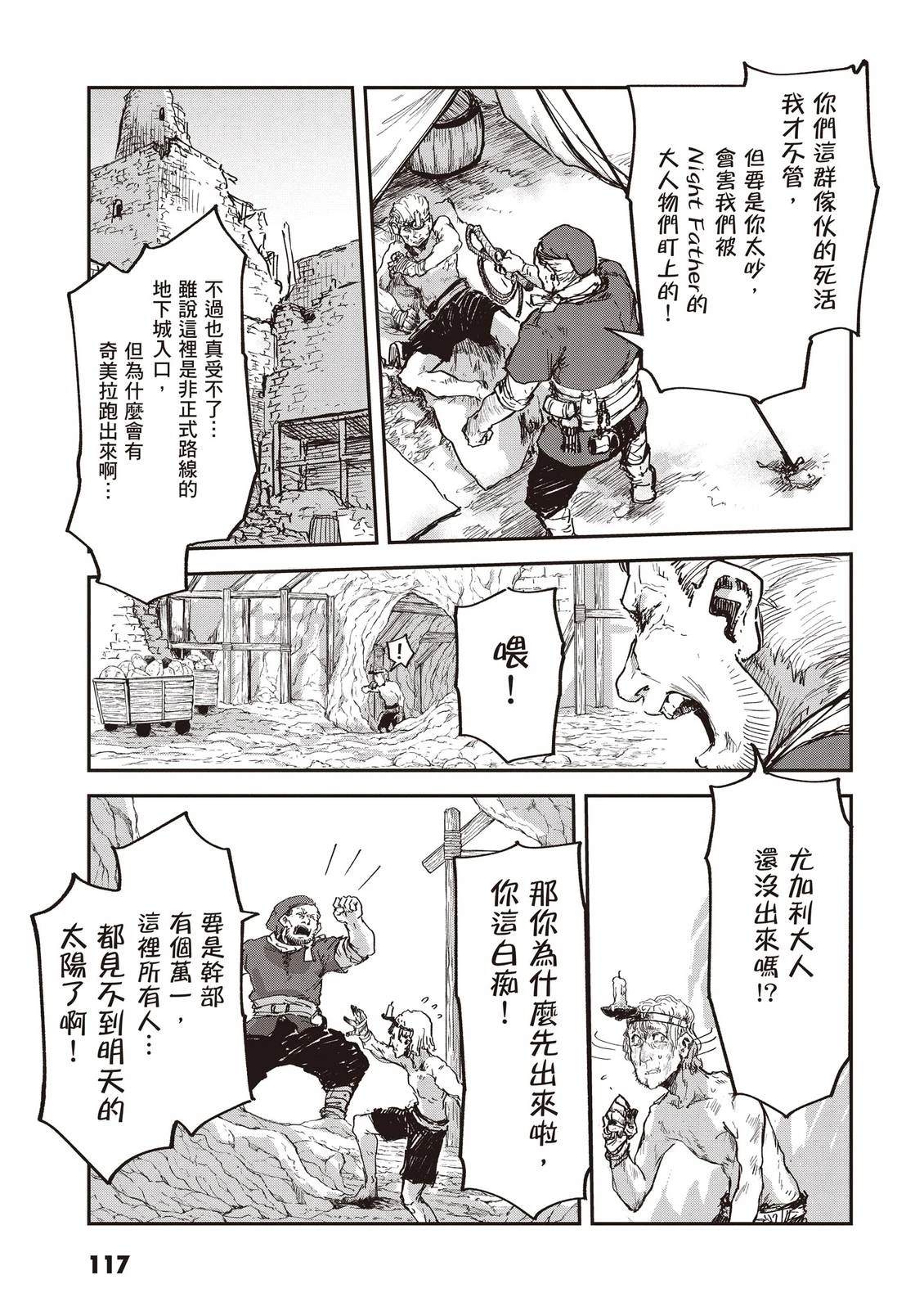 第3卷118